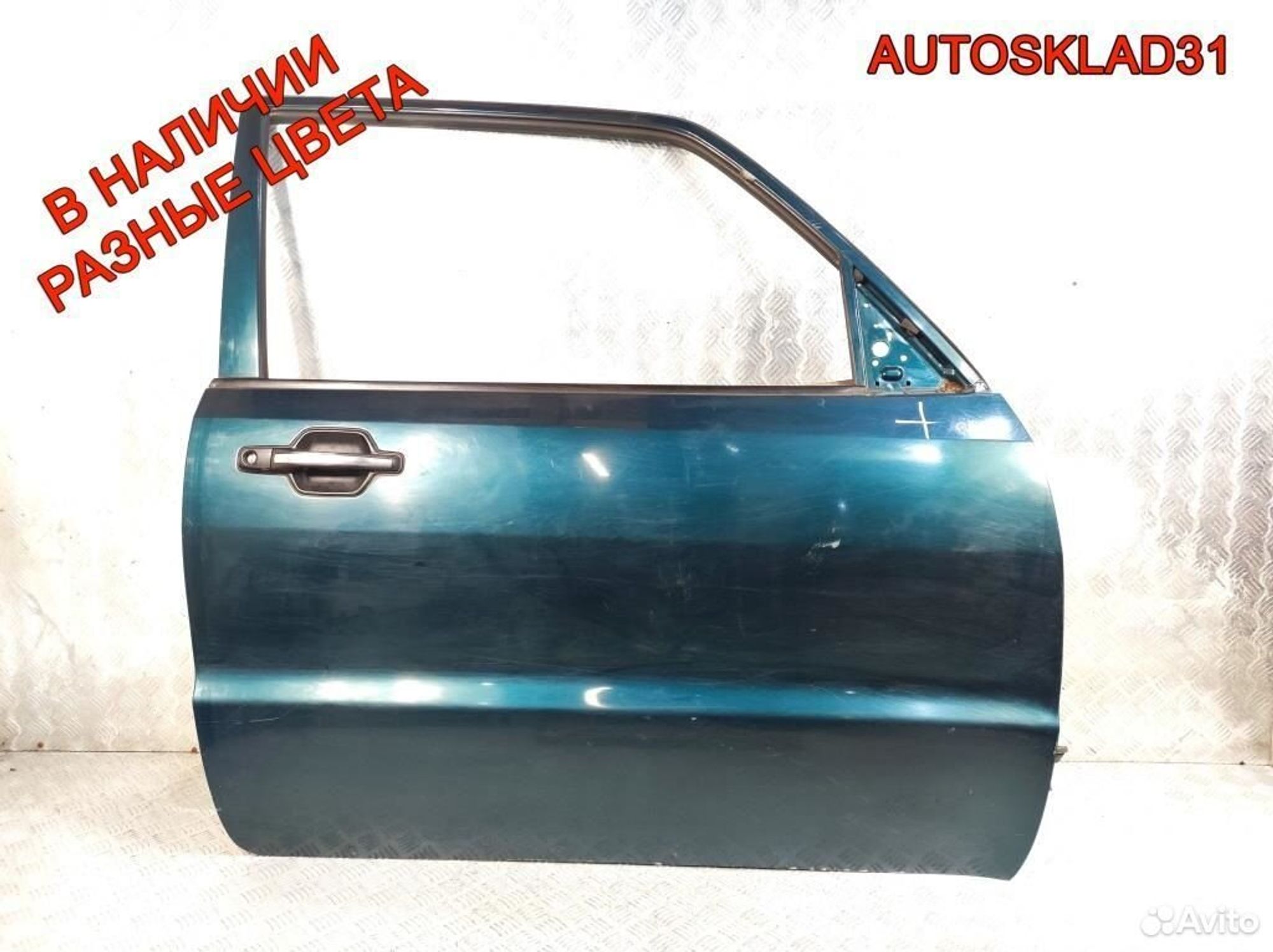 Дверь передняя правая Mitsubishi Pajero 3 MN161212, 10200 рублей, Дубовое