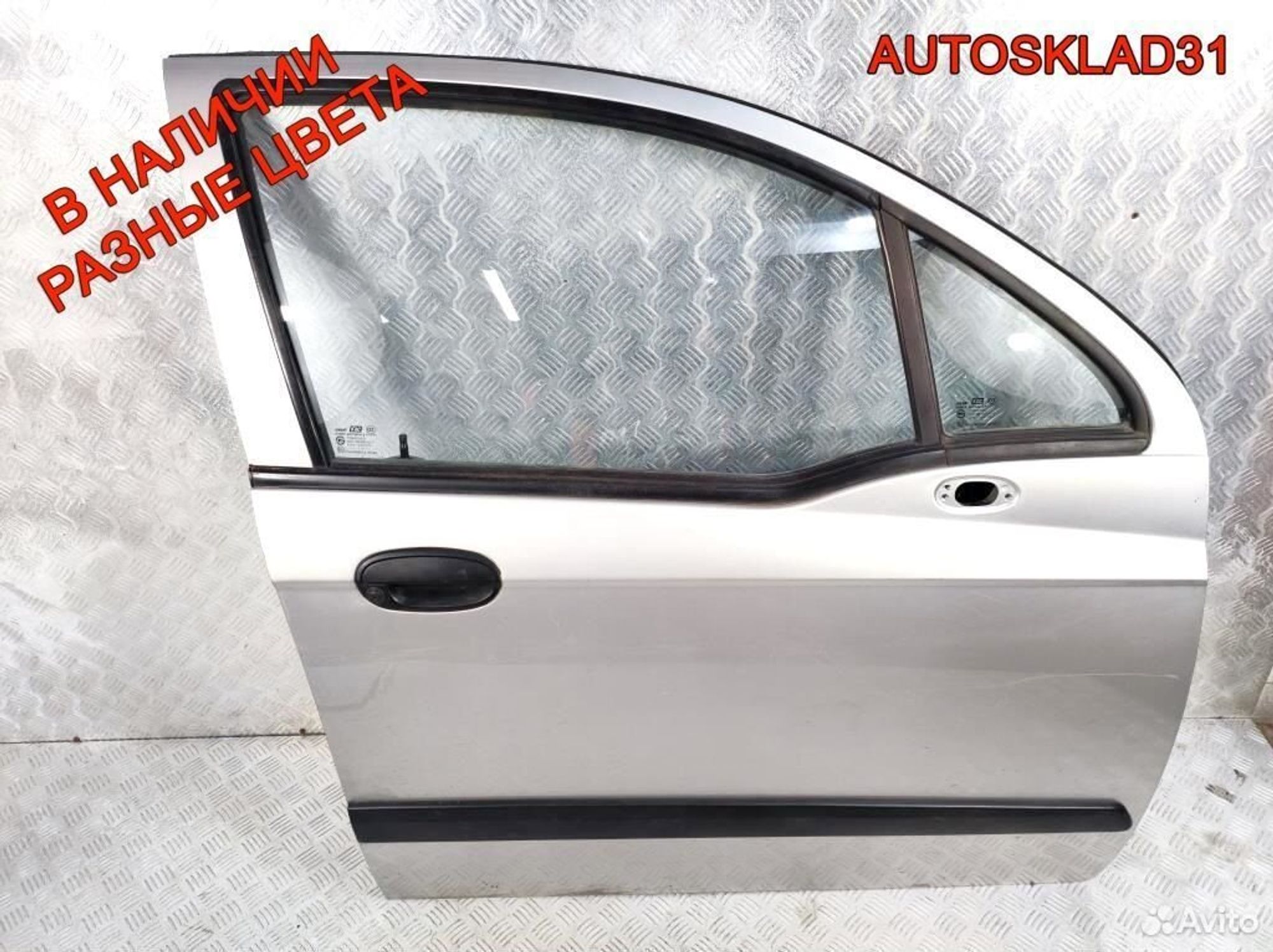 Дверь передняя правая Chevrolet Spark 96601158, 12200 рублей, Дубовое
