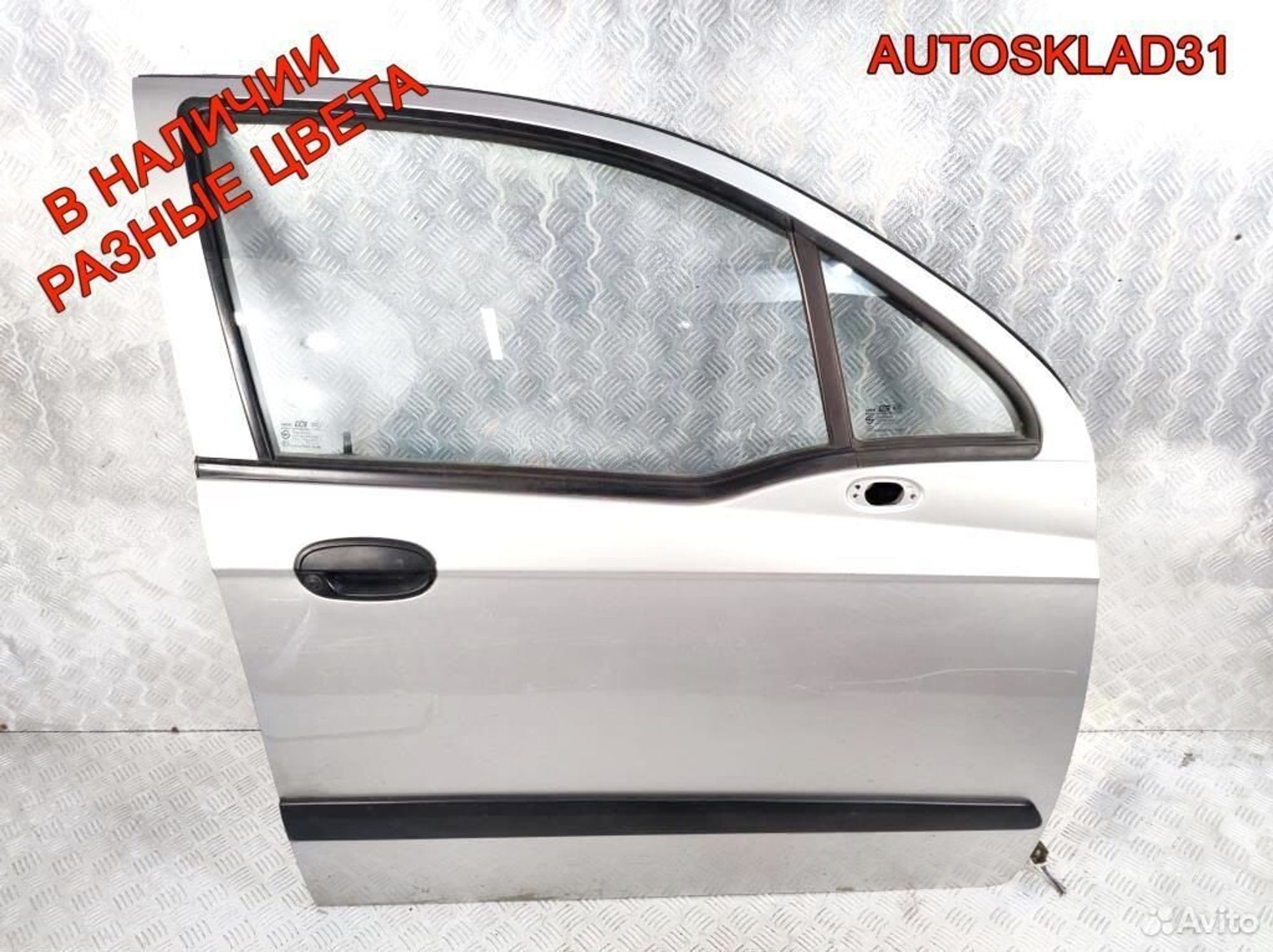 Дверь передняя правая Chevrolet Spark 96601158, 12200 рублей, Дубовое
