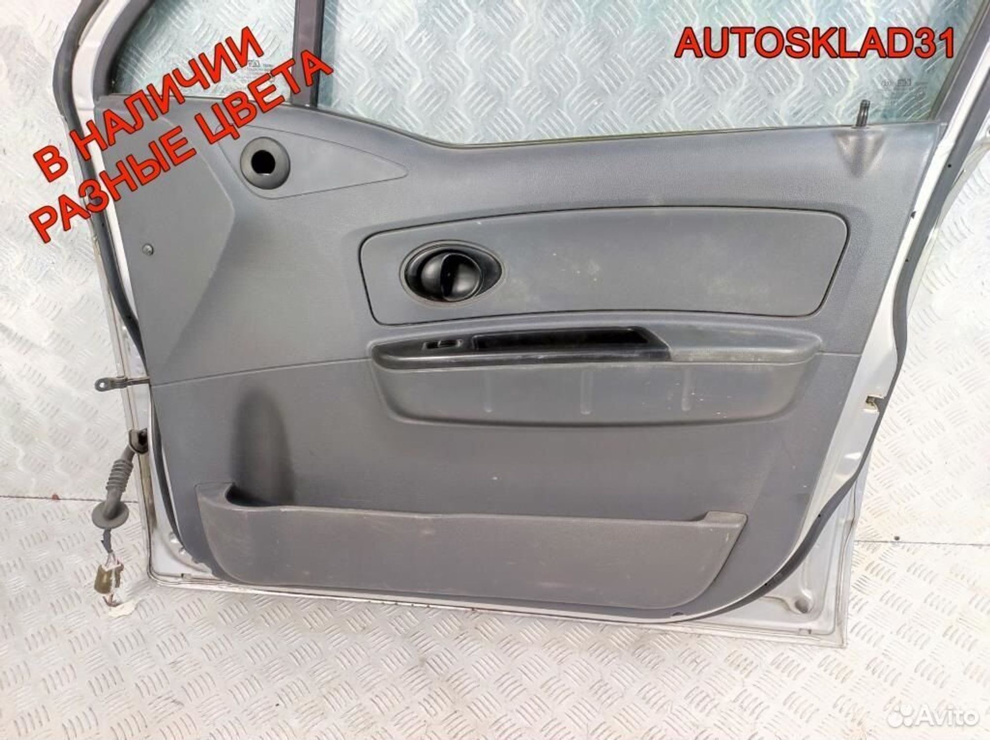 Дверь передняя правая Chevrolet Spark 96601158, 12200 рублей, Дубовое