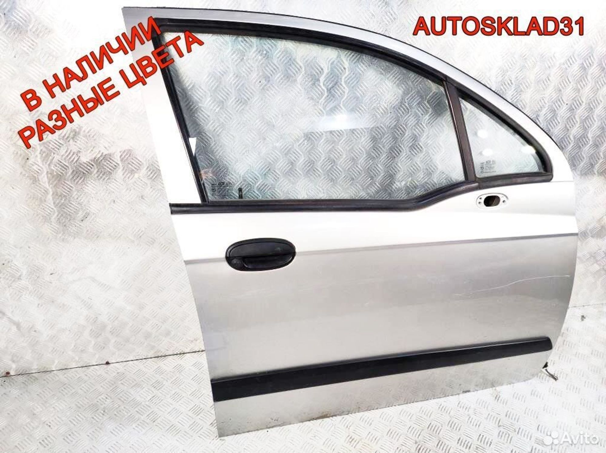 Дверь передняя правая Chevrolet Spark 96601158, 12200 рублей, Дубовое