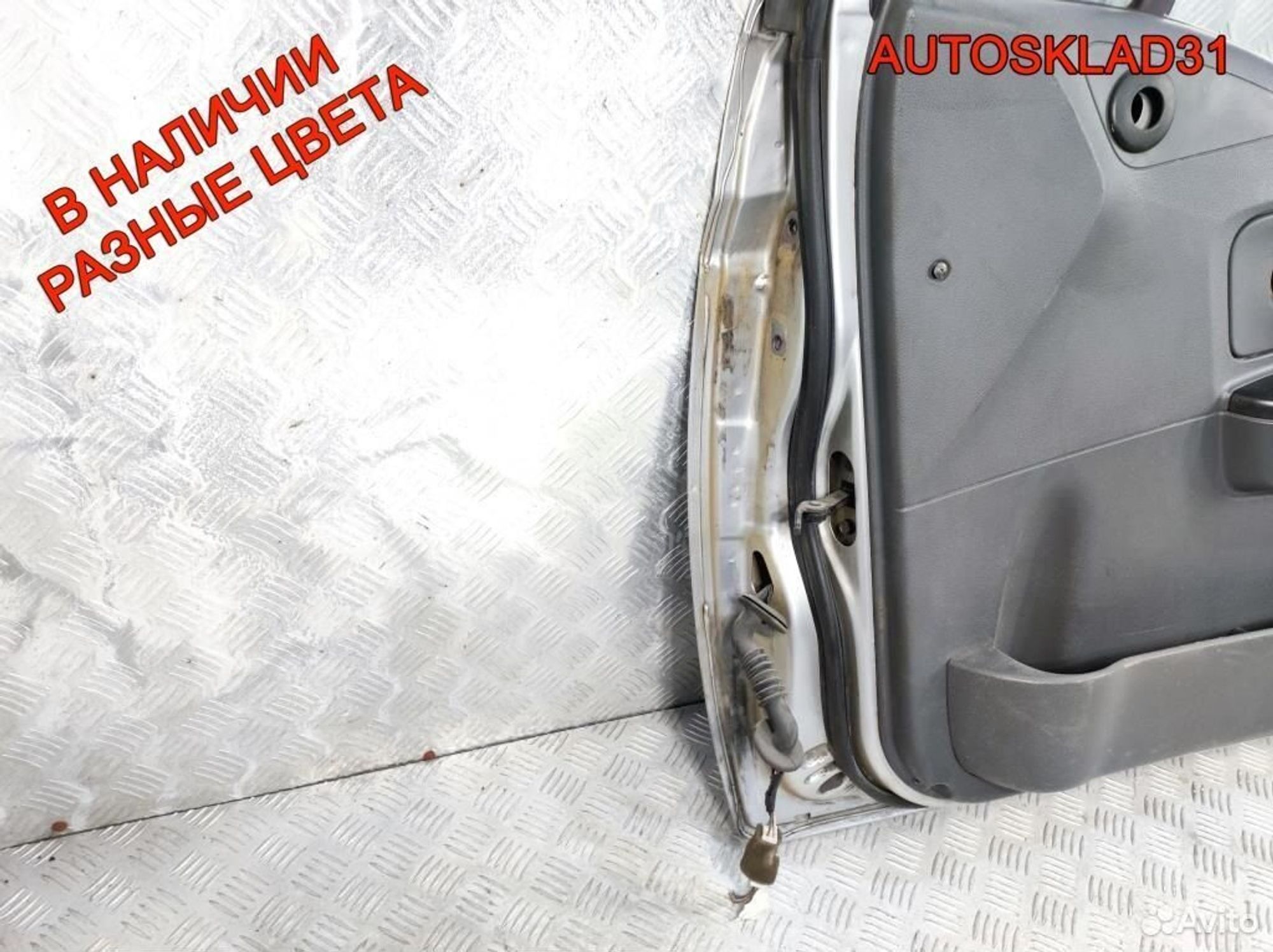 Дверь передняя правая Chevrolet Spark 96601158, 12200 рублей, Дубовое