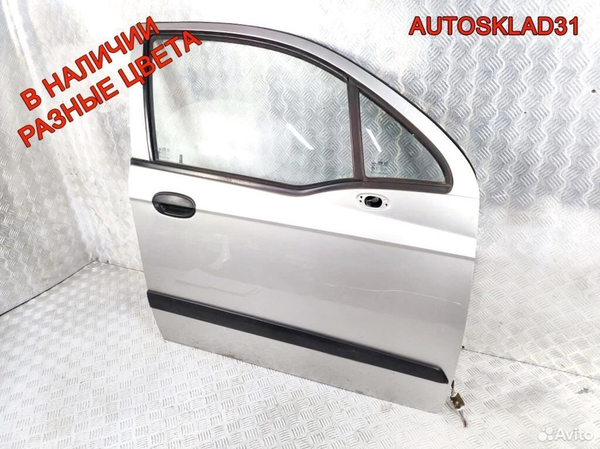 Дверь передняя правая Chevrolet Spark 96601158, 12200 рублей, Дубовое
