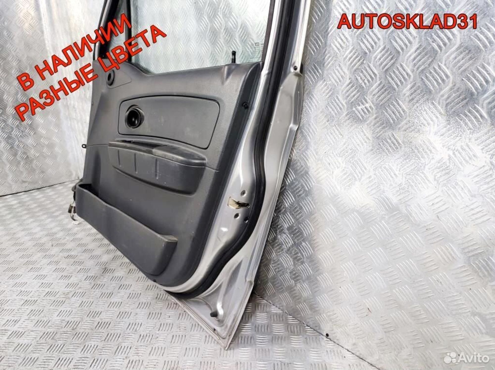 Дверь передняя правая Chevrolet Spark 96601158, 12200 рублей, Дубовое