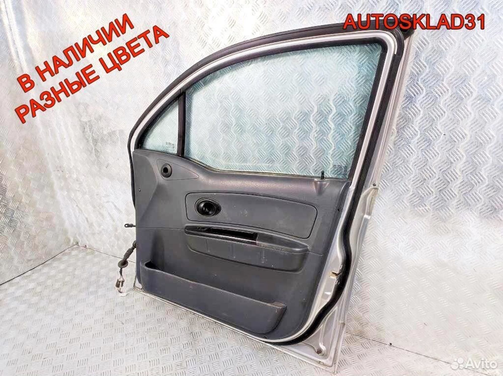 Дверь передняя правая Chevrolet Spark 96601158, 12200 рублей, Дубовое