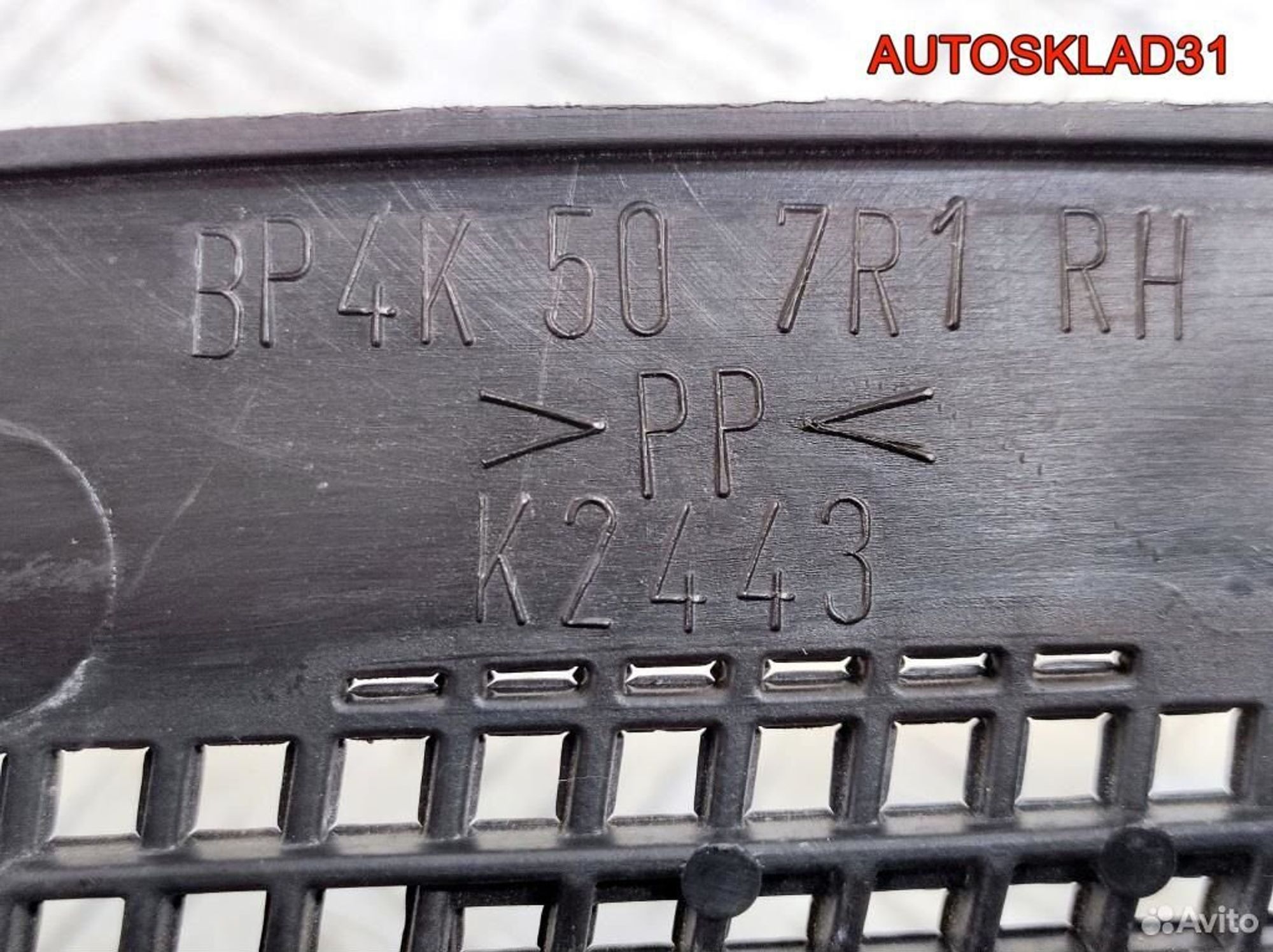 Решетка стеклоочистителя правая Mazda 3 BK BP4K507, 900 рублей, Дубовое