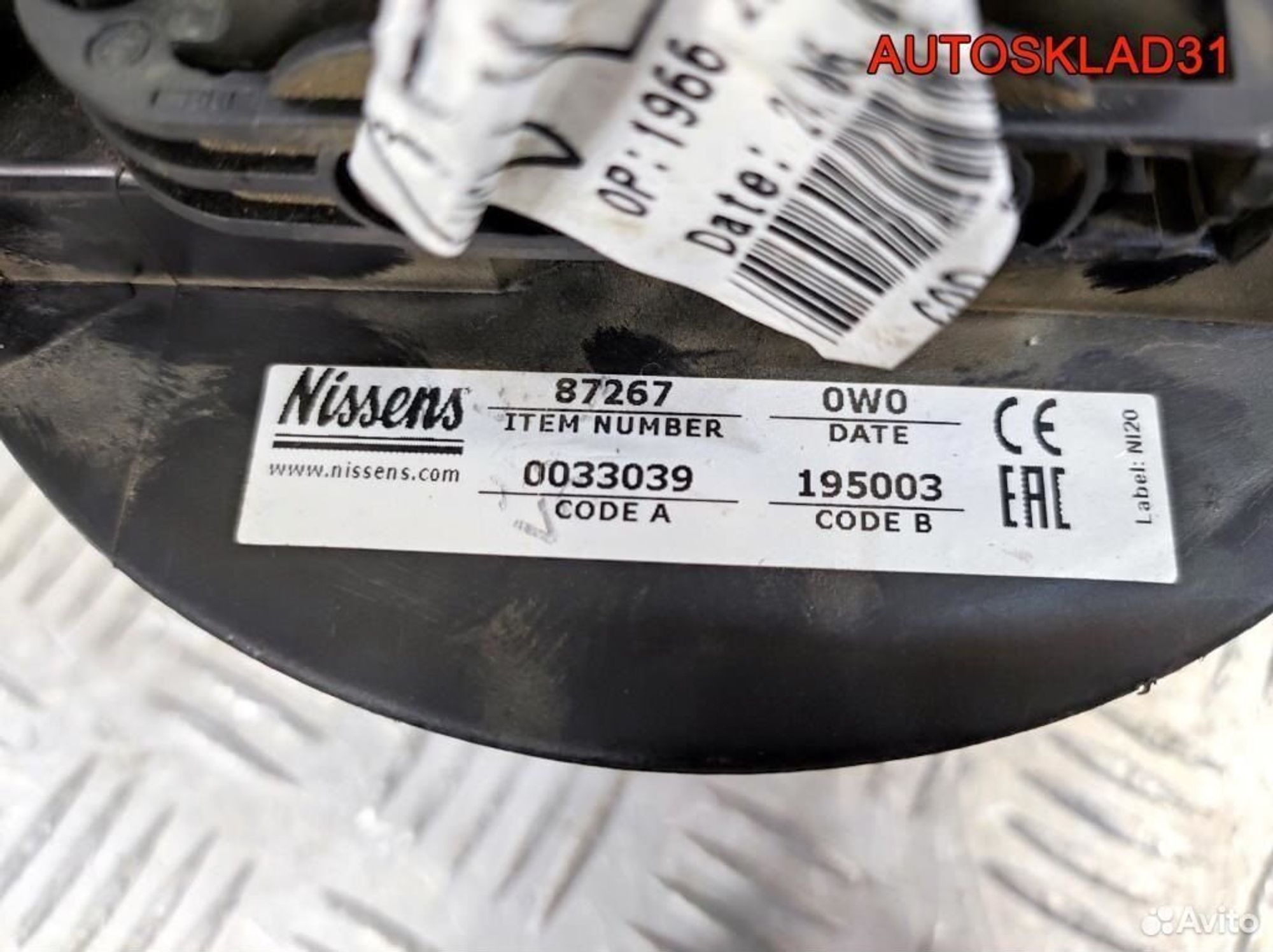 Моторчик отопителя Renault Sandero 87267, 2900 рублей, Дубовое