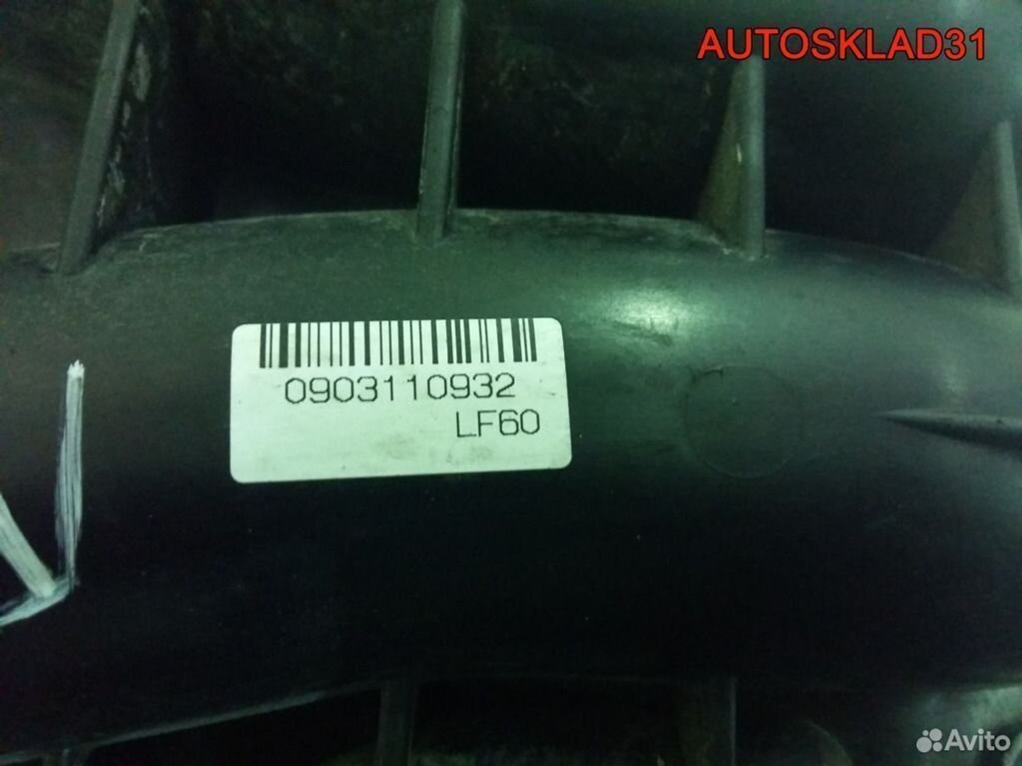 Коллектор впускной Mazda 3 BK 2.0 LF9413100A, 8100 рублей, Дубовое