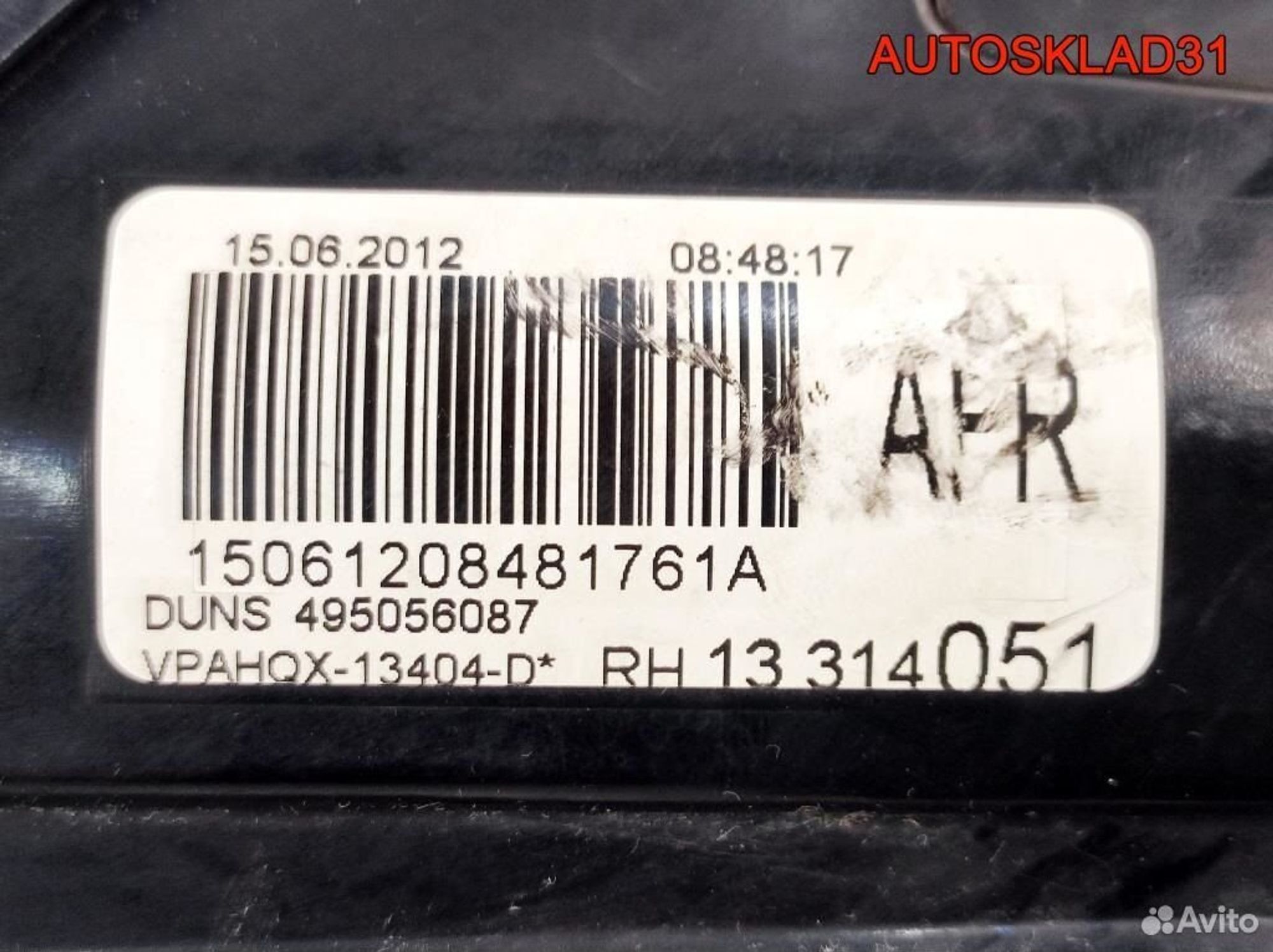 Фонарь задний наружный правый Opel Astra J Combi, 12200 рублей, Дубовое