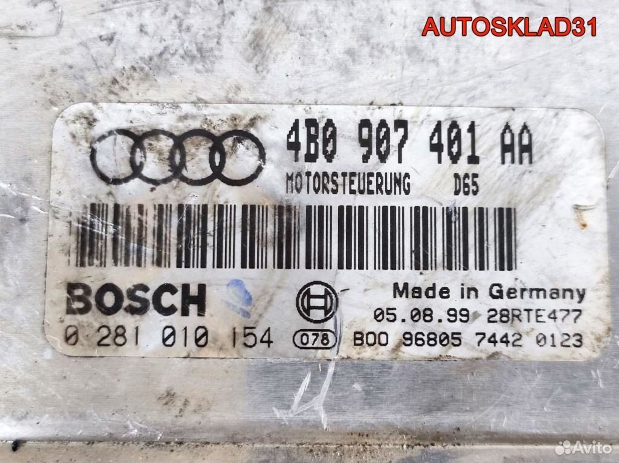 Блок эбу Audi A6 C5 2.5 AKN 4B0907401AA Дизель, 3200 рублей, Дубовое