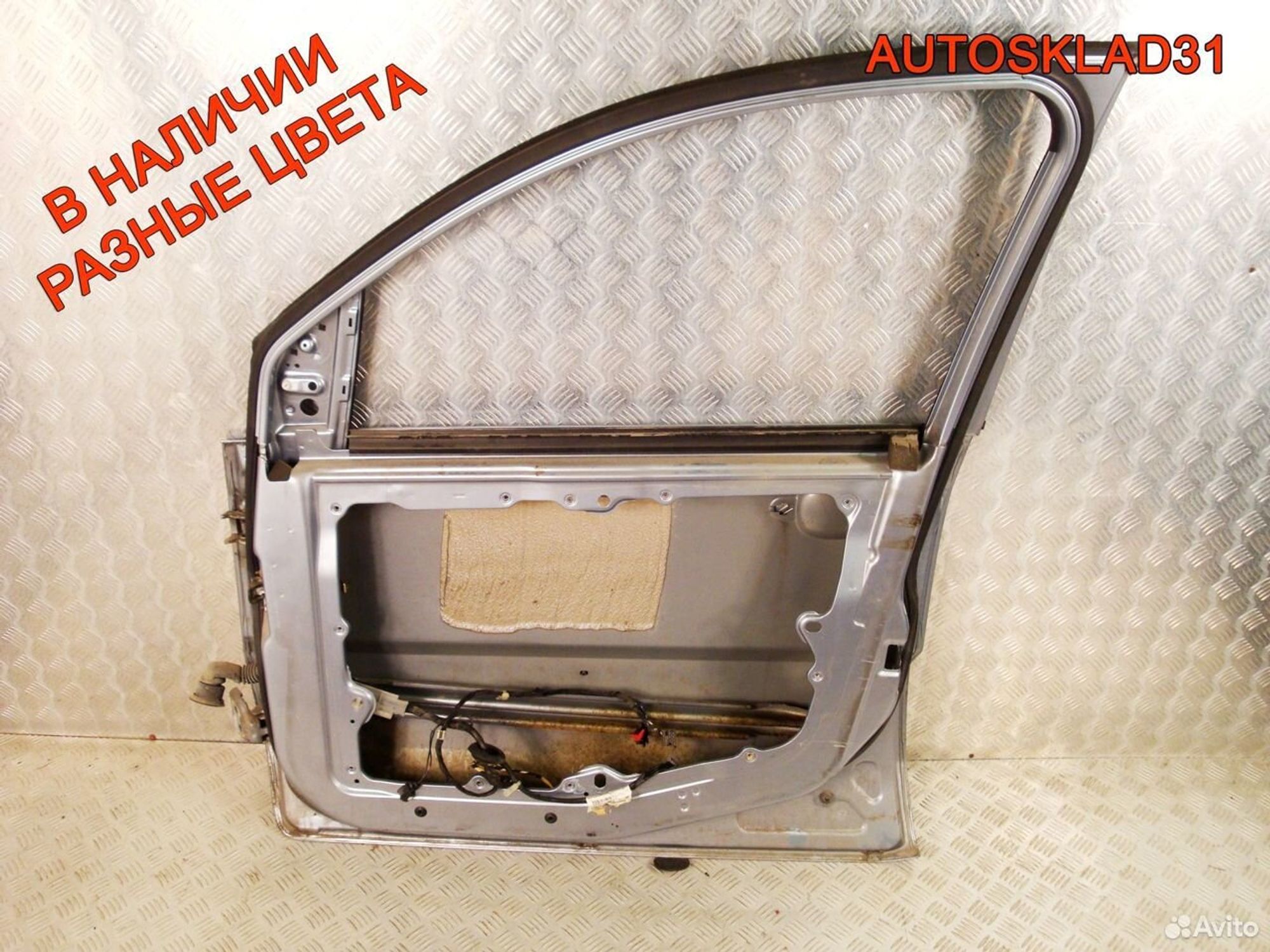 Дверь передняя правая Голая Ford Fusion 1692547, 16000 рублей, Дубовое