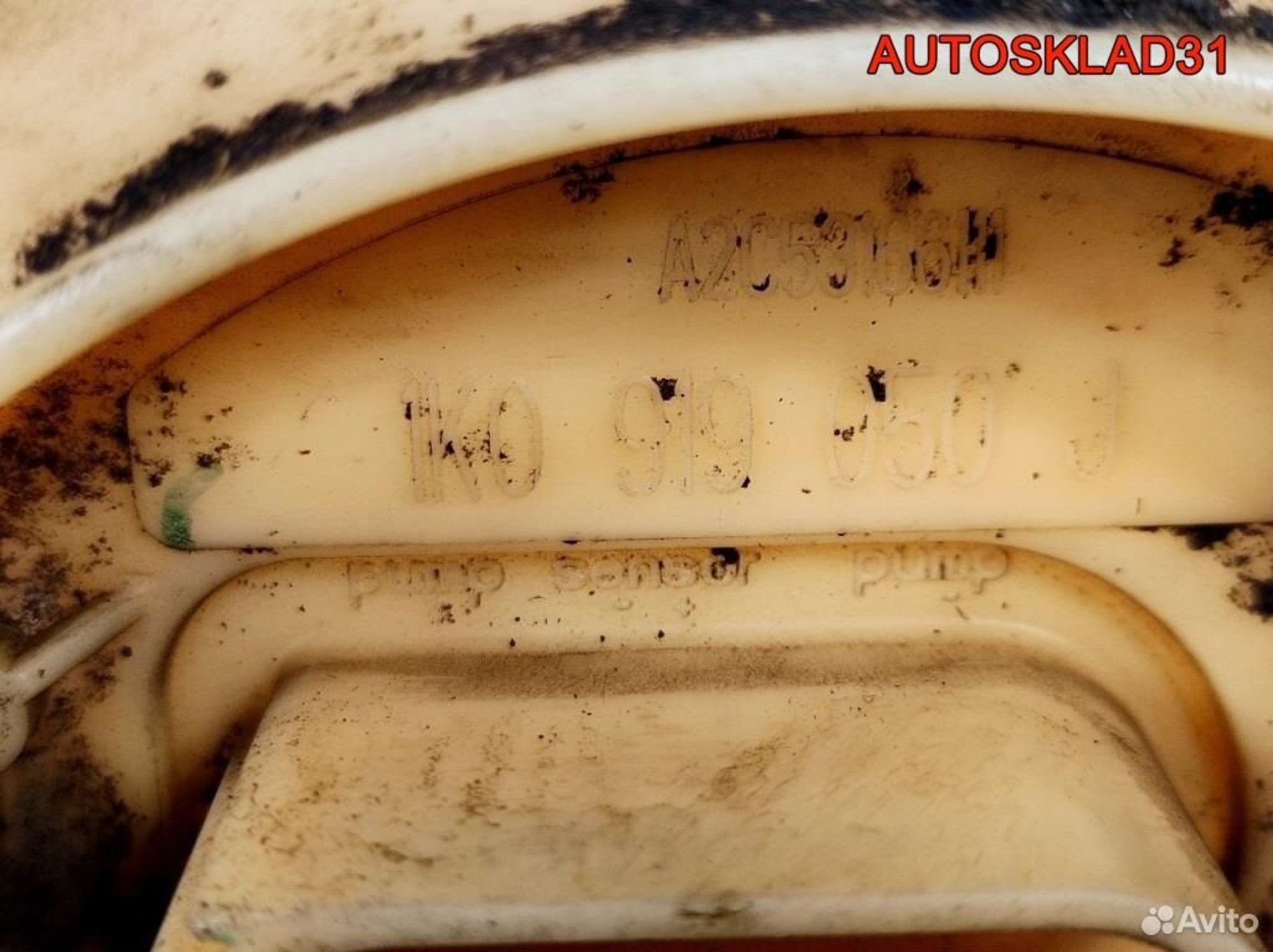 Насос топливный VW Passat B6 1K0919050J Дизель, 3200 рублей, Дубовое