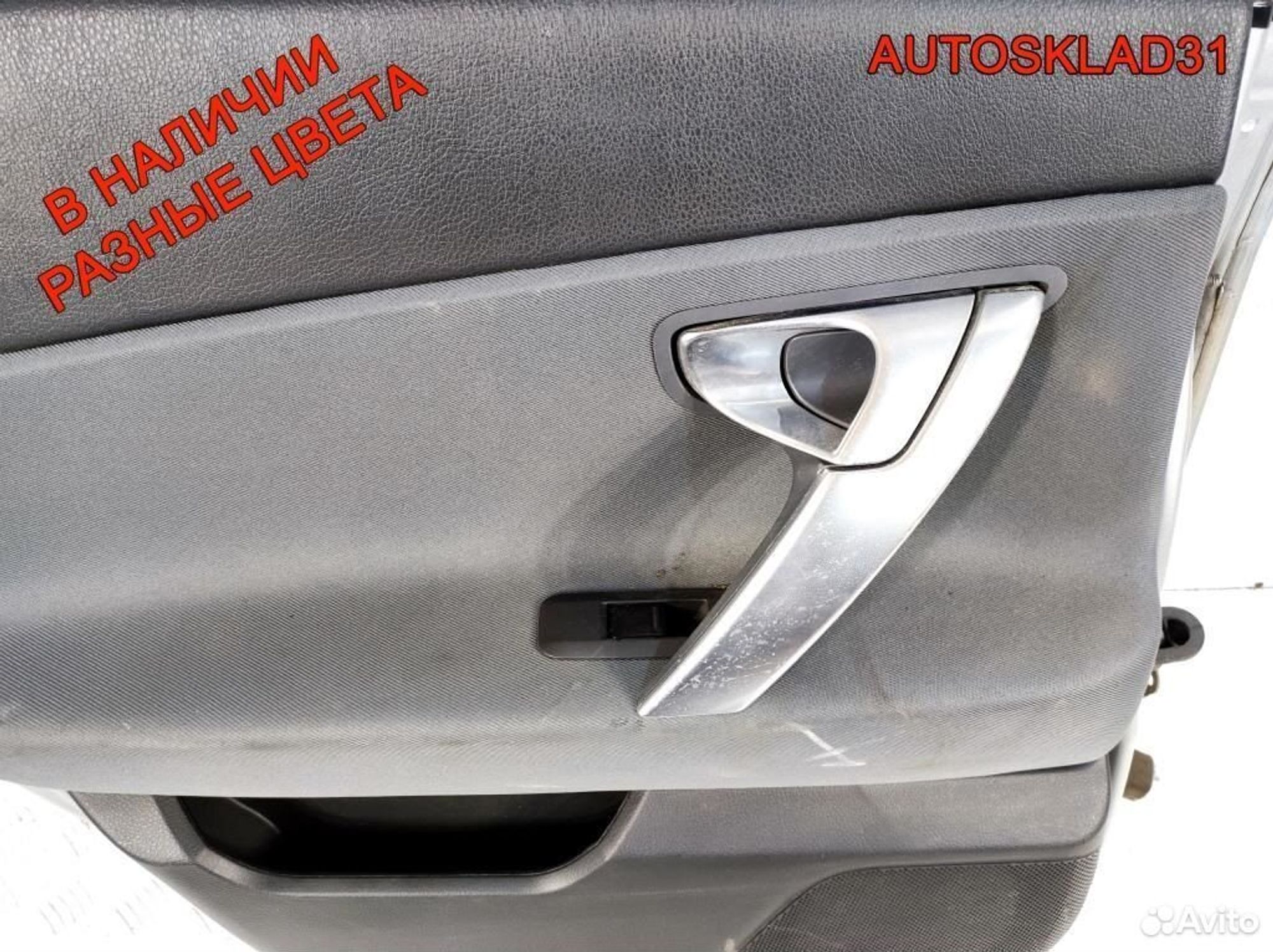 Дверь задняя левая Nissan Primera P12E 82101AV730, 5200 рублей, Дубовое