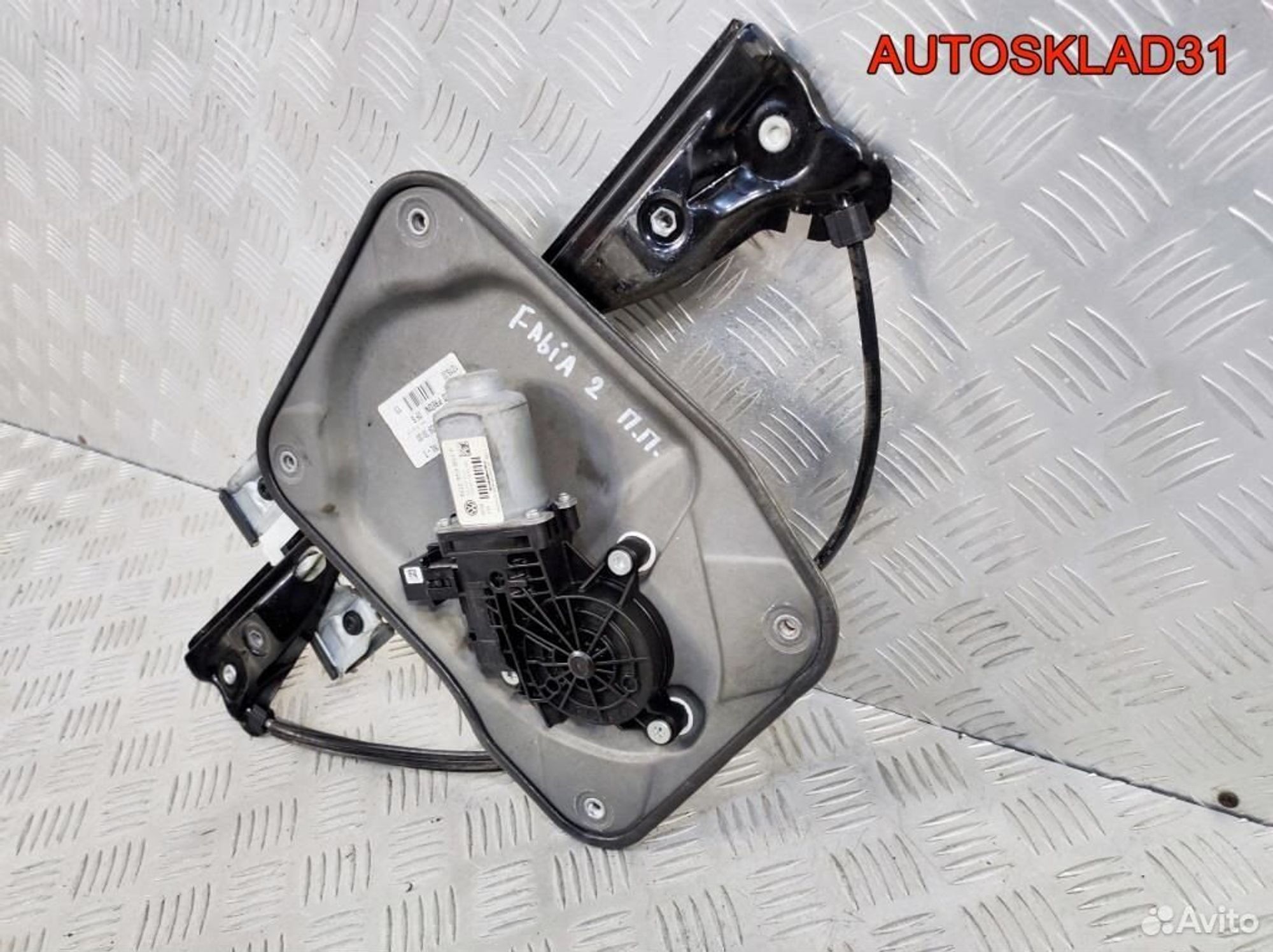 Стеклоподъемник передний правый Skoda Fabia 2, 4100 рублей, Дубовое