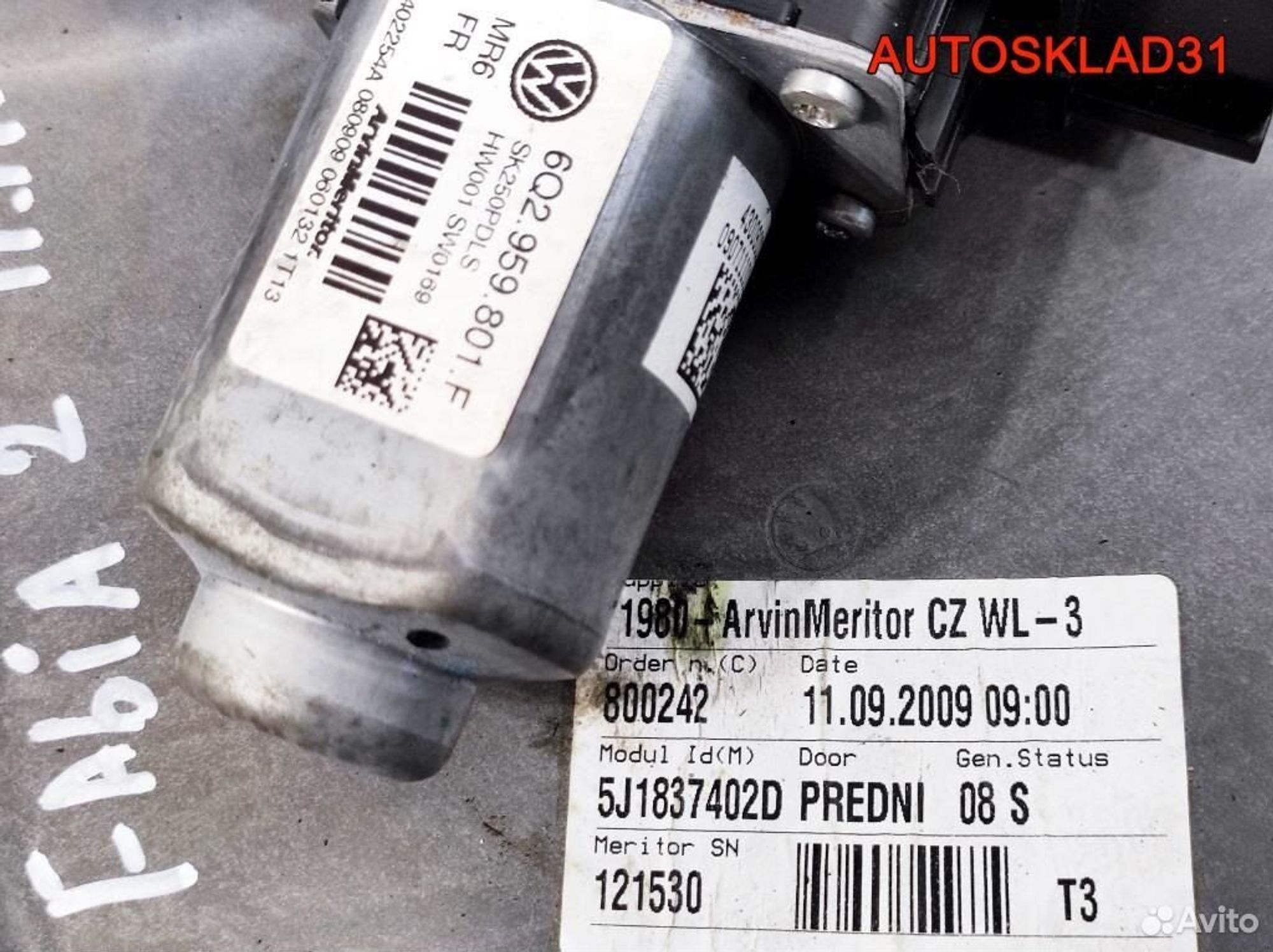 Стеклоподъемник передний правый Skoda Fabia 2, 4100 рублей, Дубовое