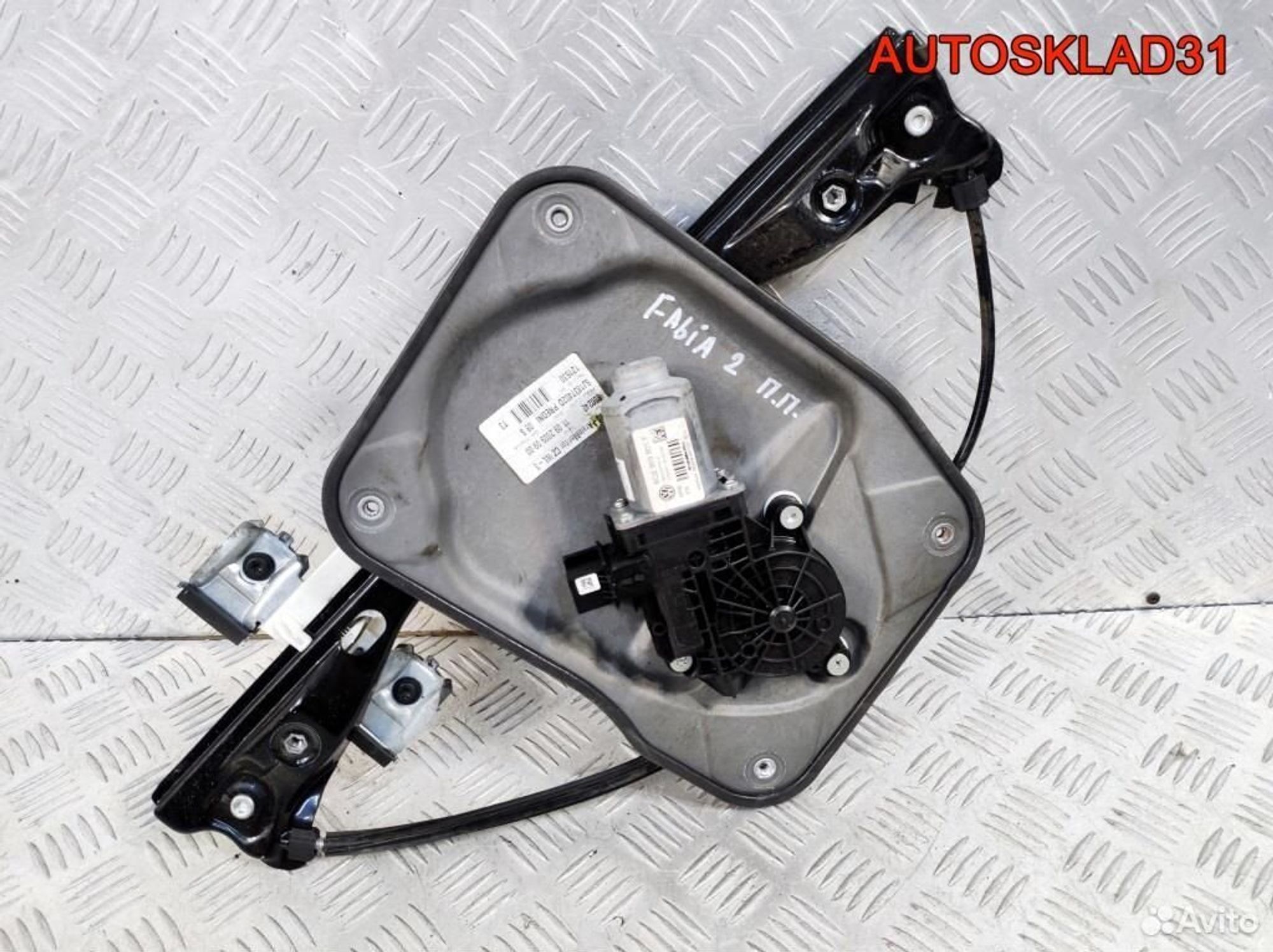 Стеклоподъемник передний правый Skoda Fabia 2, 4100 рублей, Дубовое