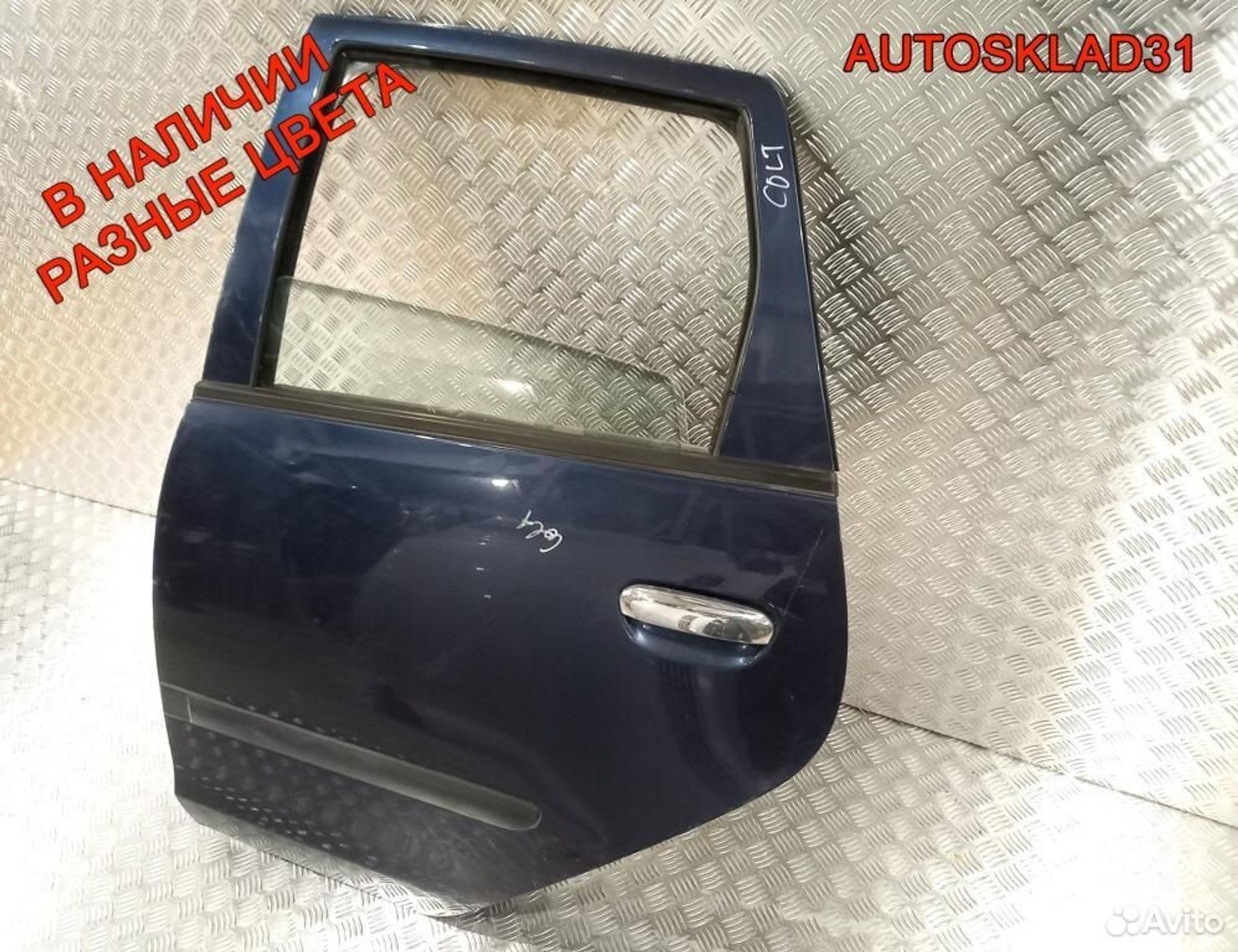 Дверь задняя левая Mitsubishi Colt Z3 MN161891, 5700 рублей, Дубовое