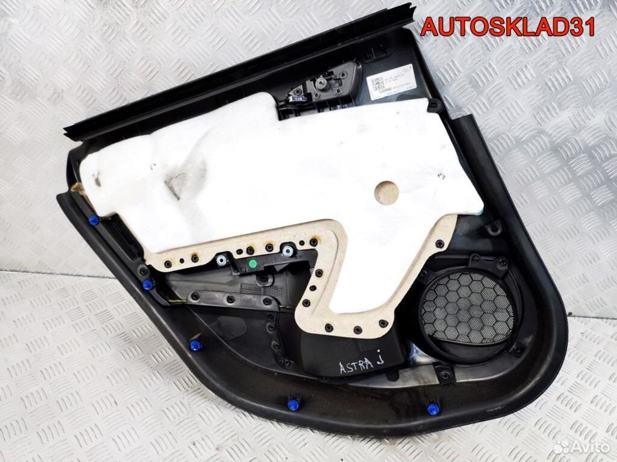 Обшивка двери задней правой Opel Astra J Универсал, 1100 рублей, Дубовое