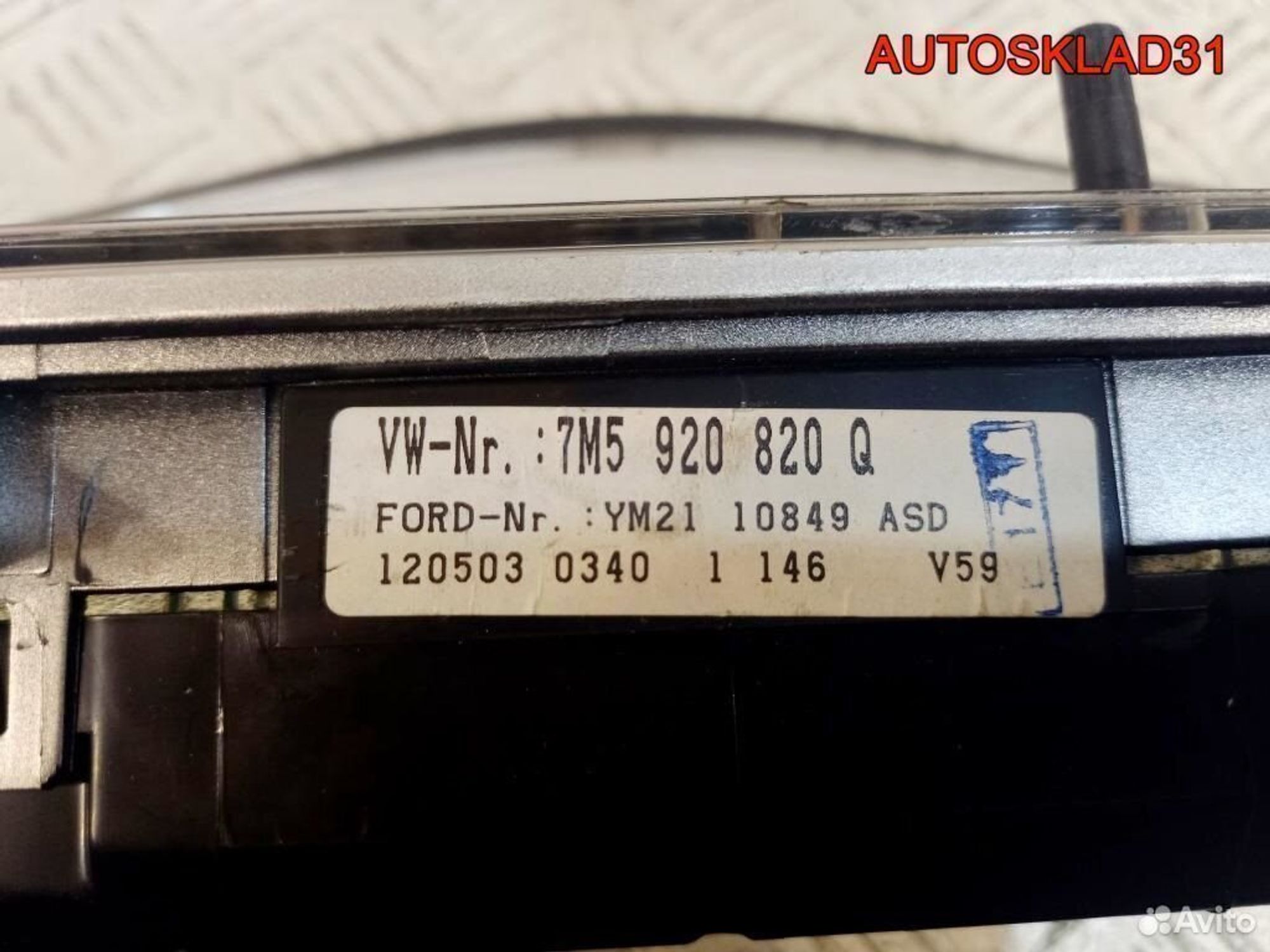 Панель приборов Ford Galaxy 7M5920820Q Дизель, 2900 рублей, Дубовое