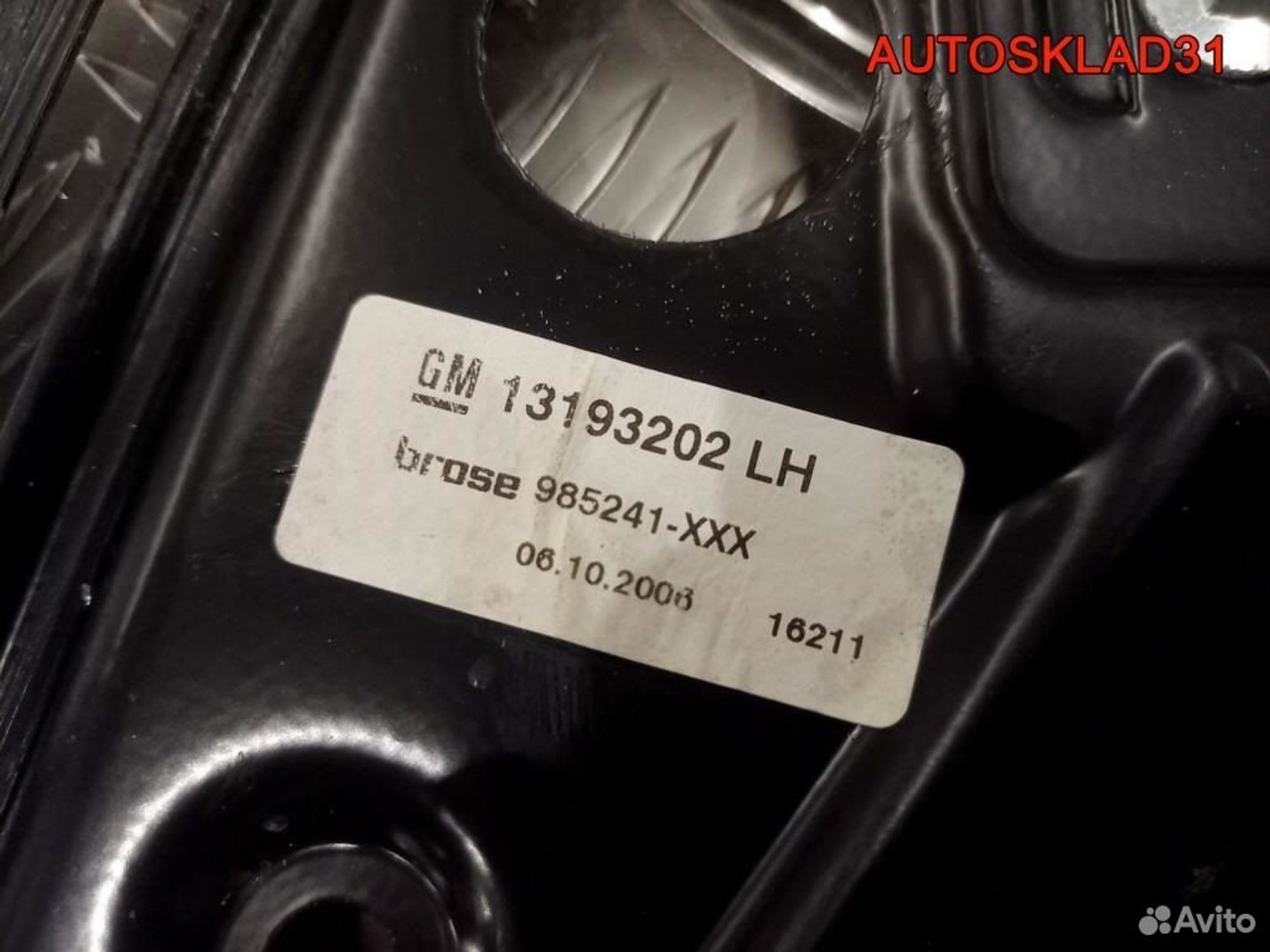 Стеклоподъемник задний левый Opel Astra H Cabrio, 1700 рублей, Дубовое