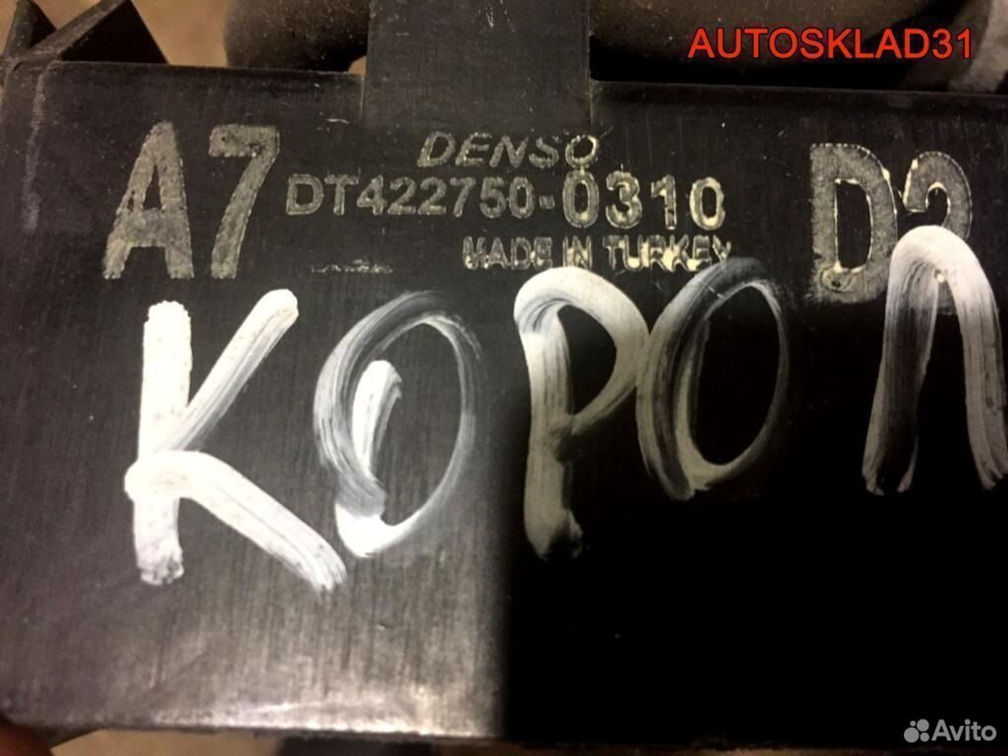 Кассета радиаторов Toyota CorollaVerso 163630G060, 13000 рублей, Дубовое