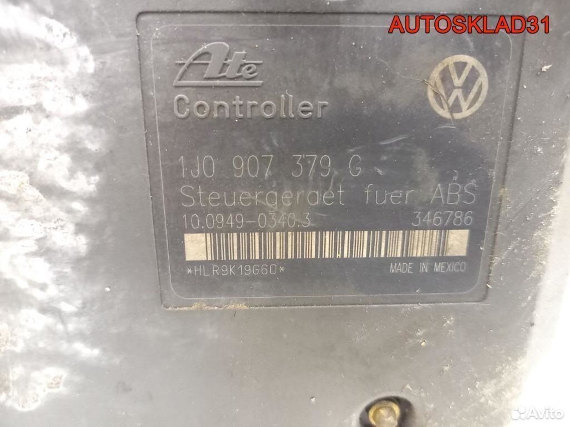 Блок ABS Volkswagen Sharan 1J0907379G, 4100 рублей, Дубовое