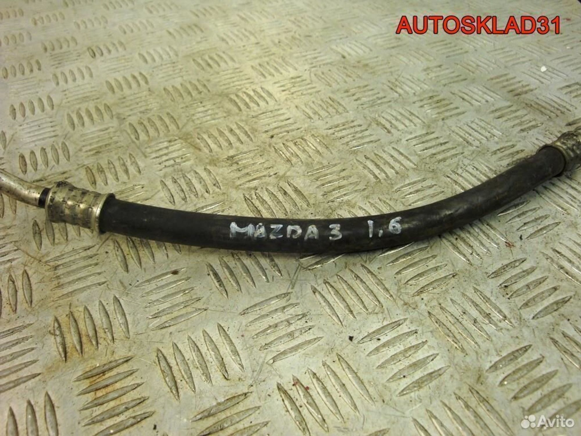 Трубка кондиционера Mazda 3 BK 1,6 BP4K61461, 1700 рублей, Дубовое