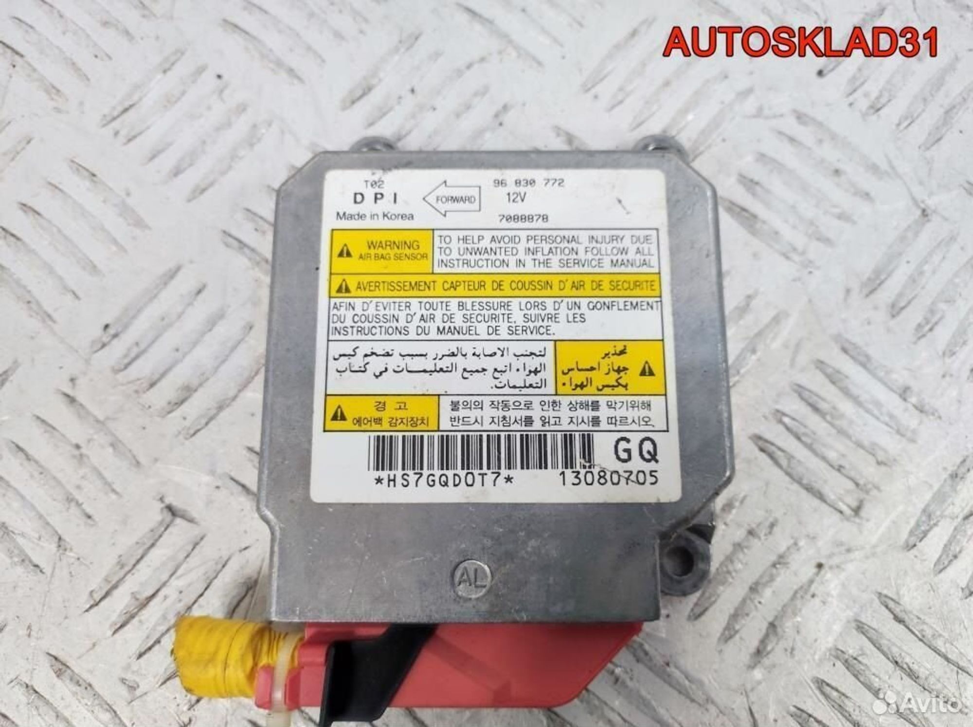 Блок AIR BAG Chevrolet Aveo T200 96830772, 1100 рублей, Дубовое