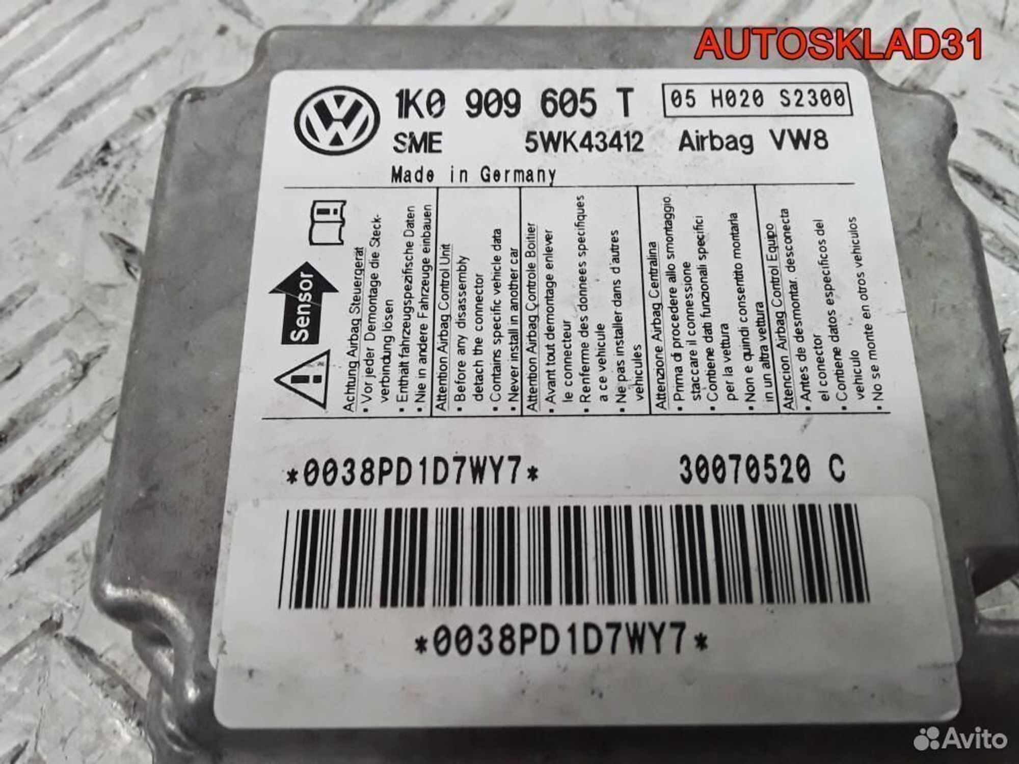 Блок управления AIR BAG VW Golf Plus 1K0909605T, 1700 рублей, Дубовое