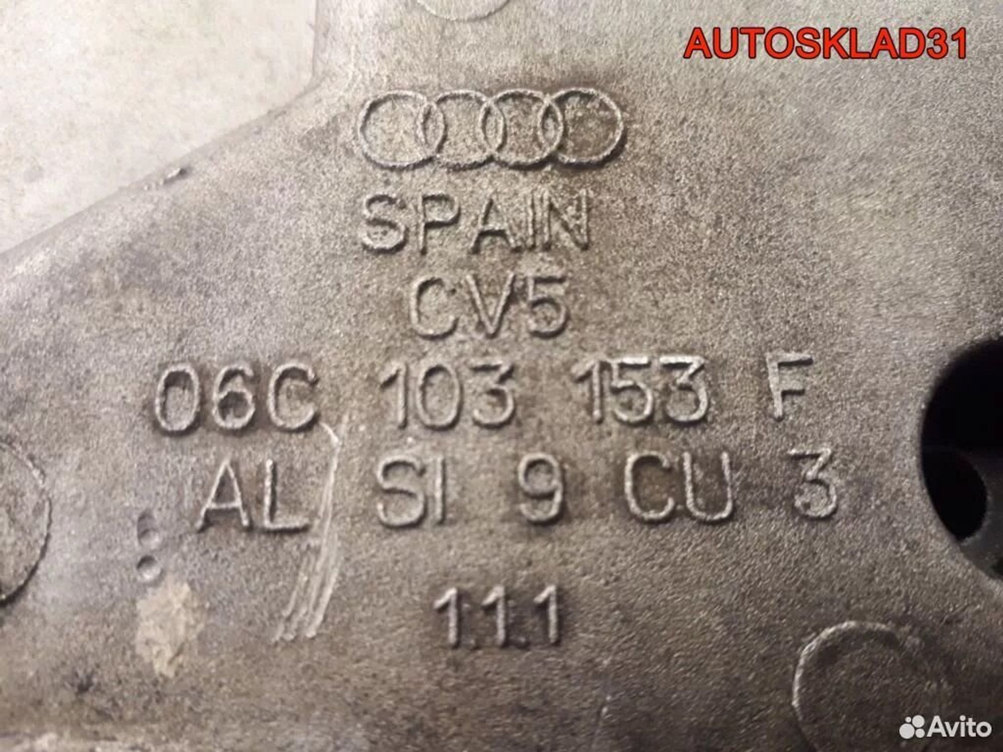 Крышка передняя Audi A6 C5 3.0 AVK ASN BBJ, 2600 рублей, Дубовое