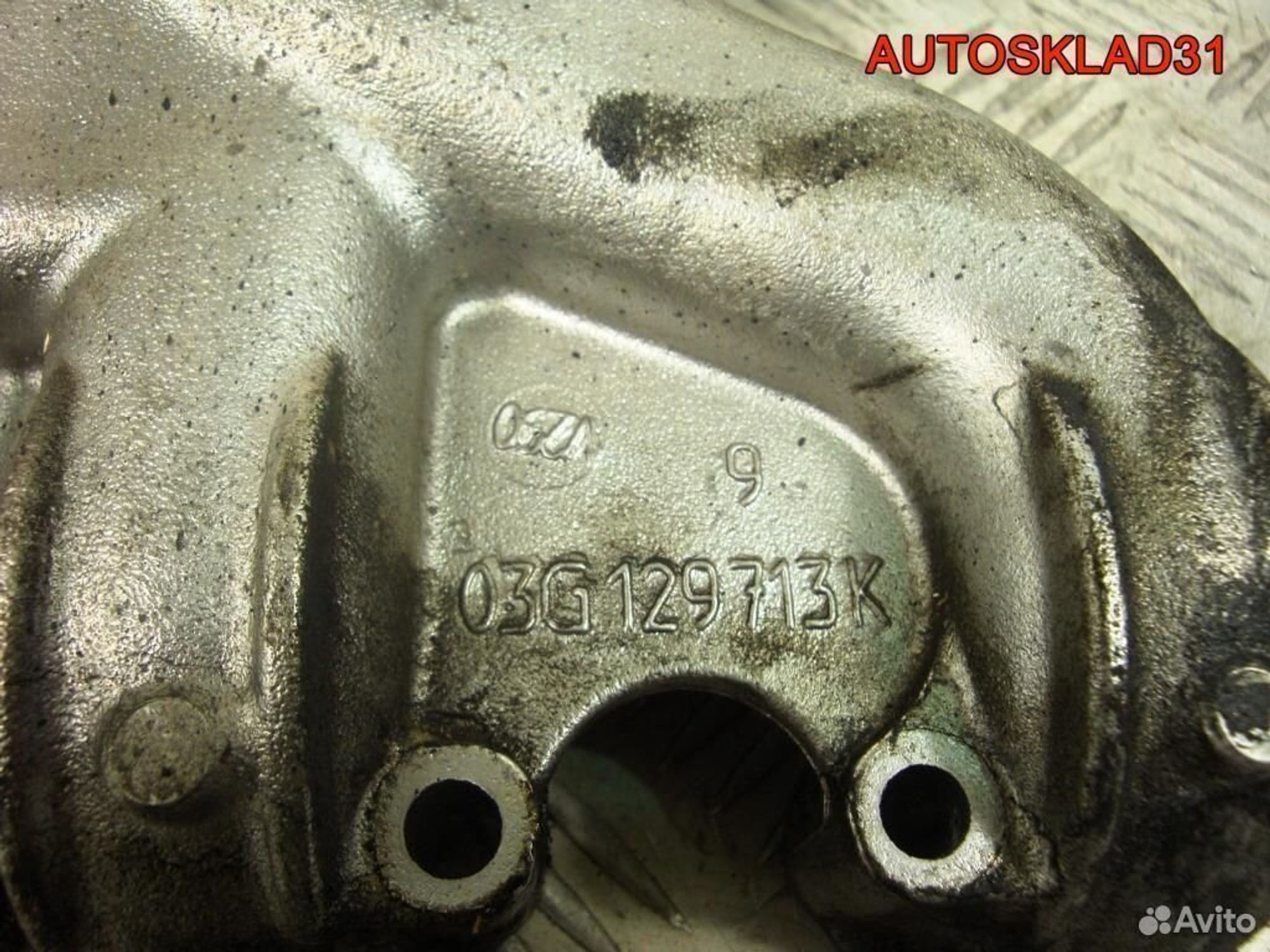 Коллектор впускной VW Passat B6 1.9 тди 03G129713K, 1100 рублей, Дубовое