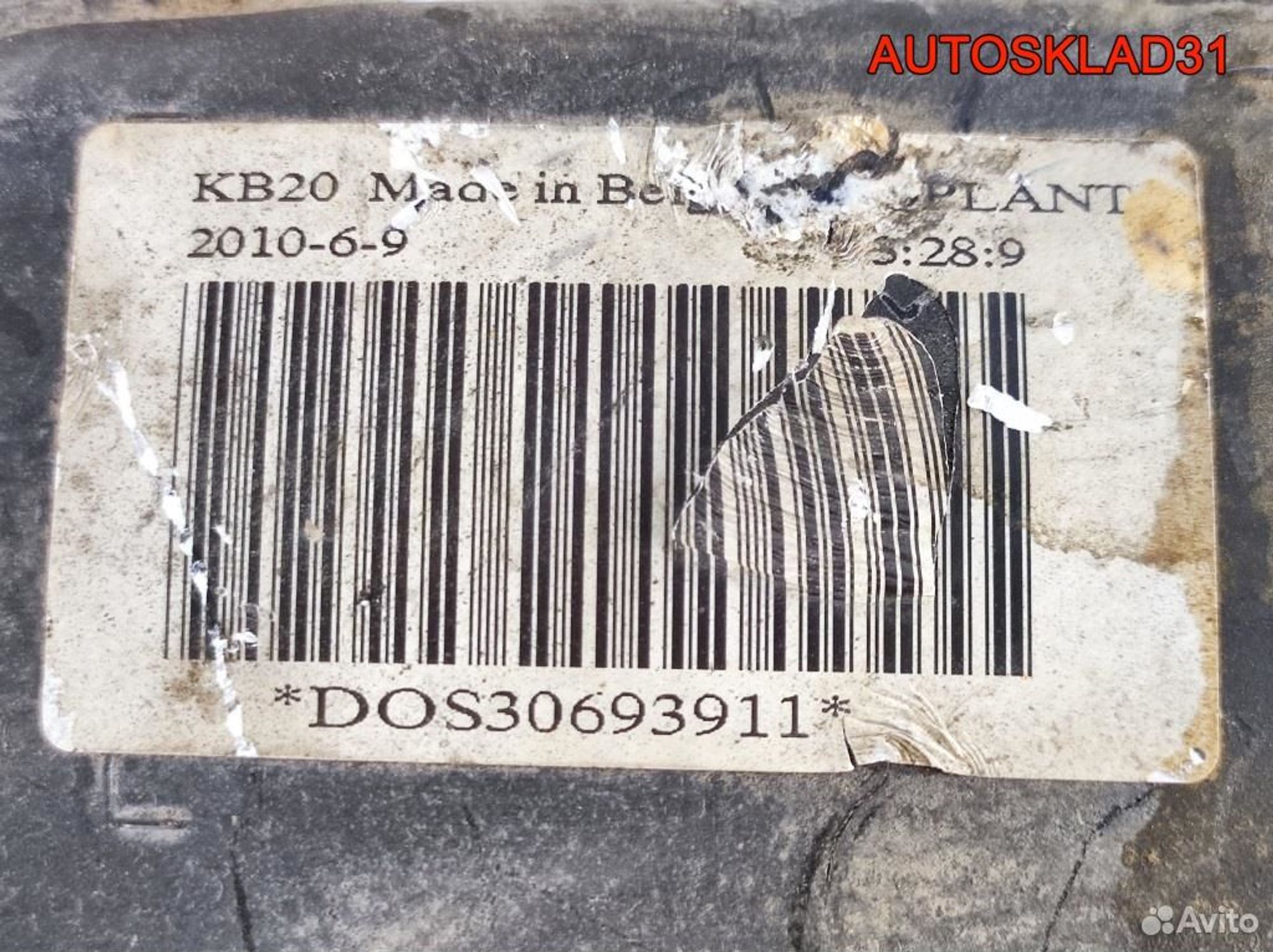 Бак для AdBlue Ford Focus 2 3C103ALM519, 1700 рублей, Дубовое