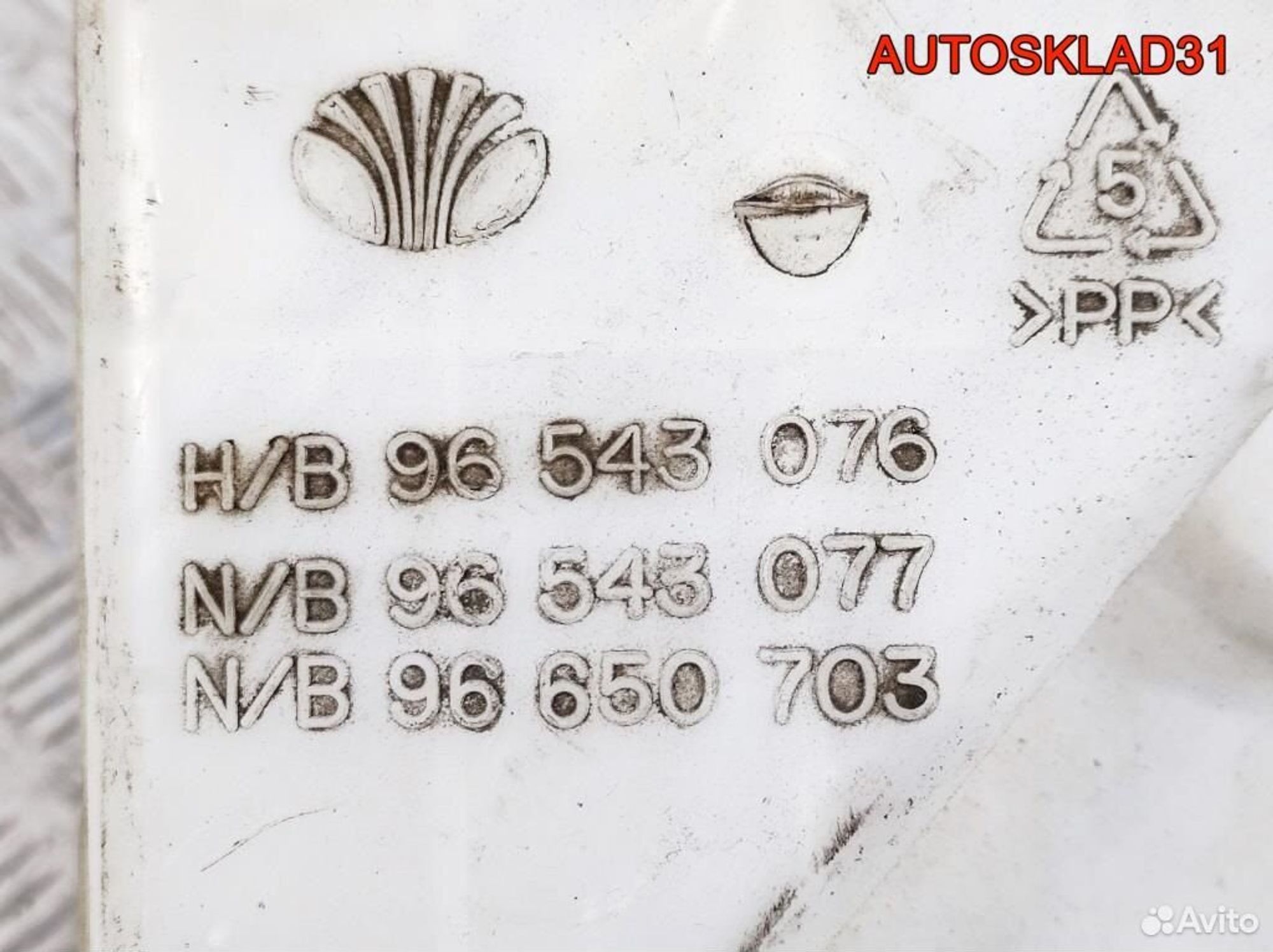 Бачок омывателя стекла Chevrolet Aveo T250, 900 рублей, Дубовое