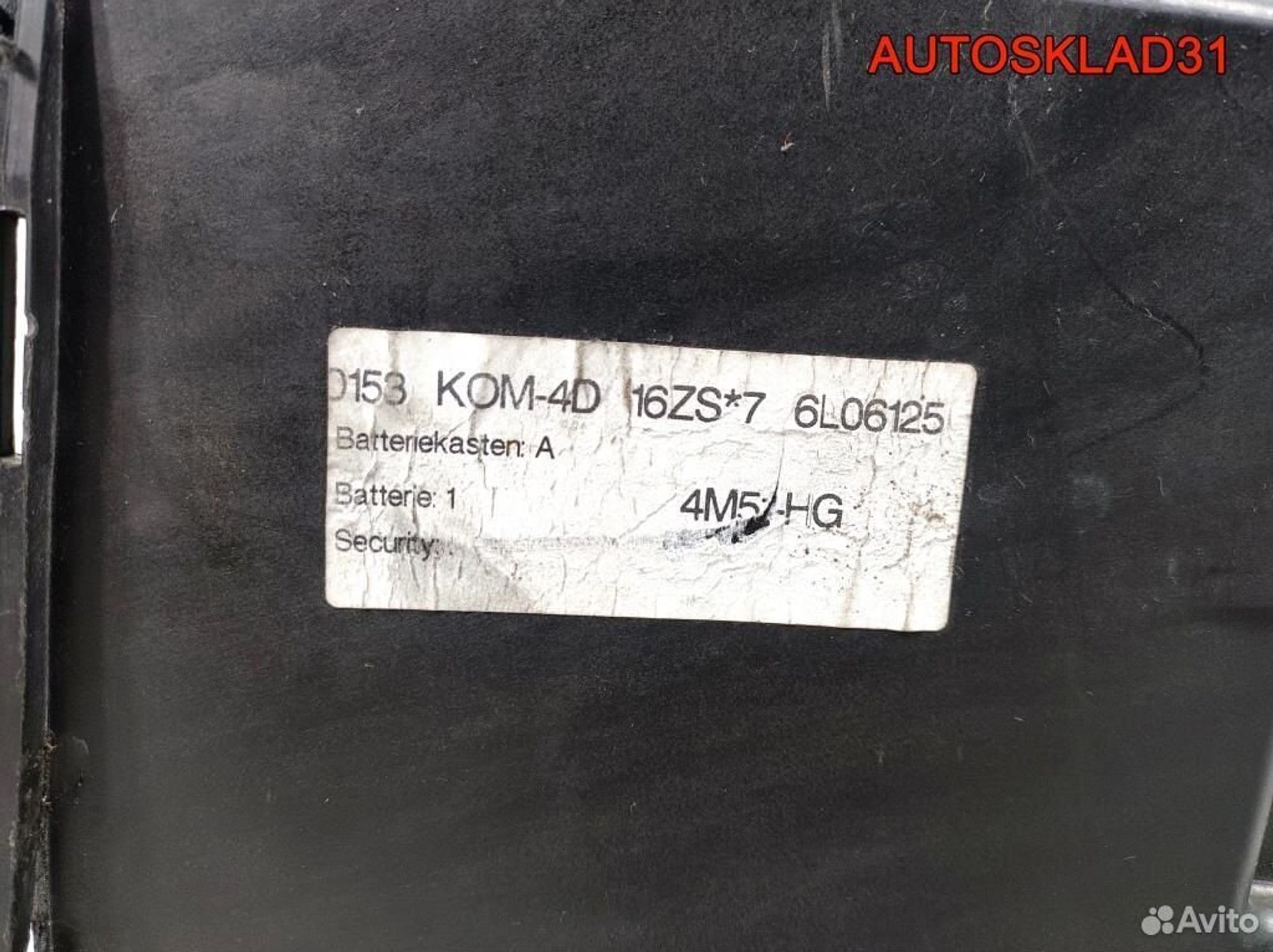 Крепление акб Ford Focus 2 3M5110723AP, 1300 рублей, Дубовое