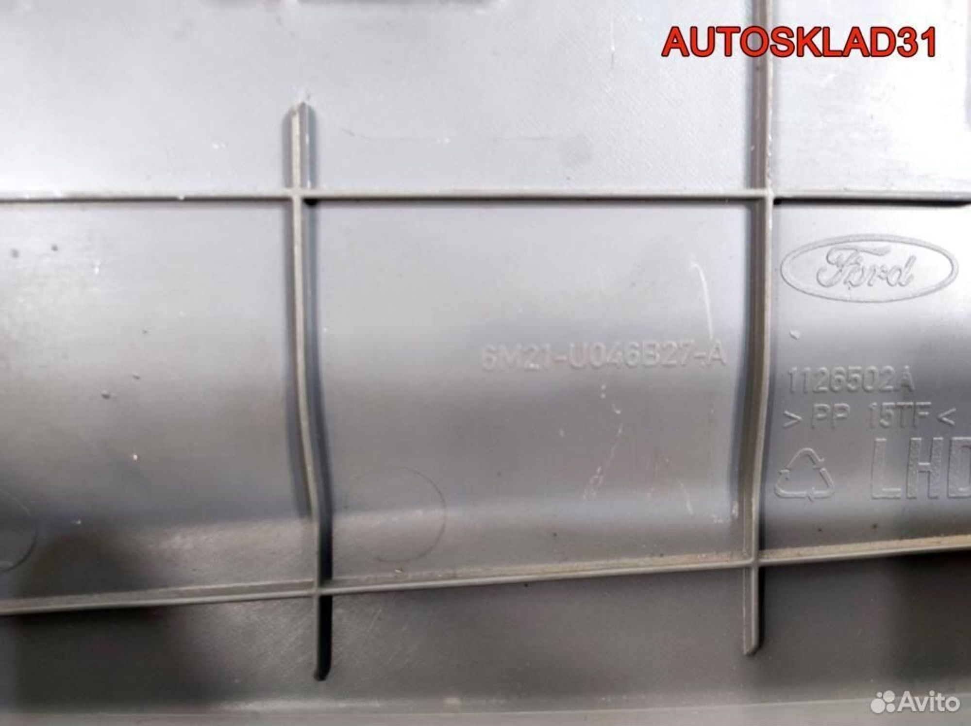 Накладка центральной консоли Ford S-Max 1474442, 1100 рублей, Дубовое