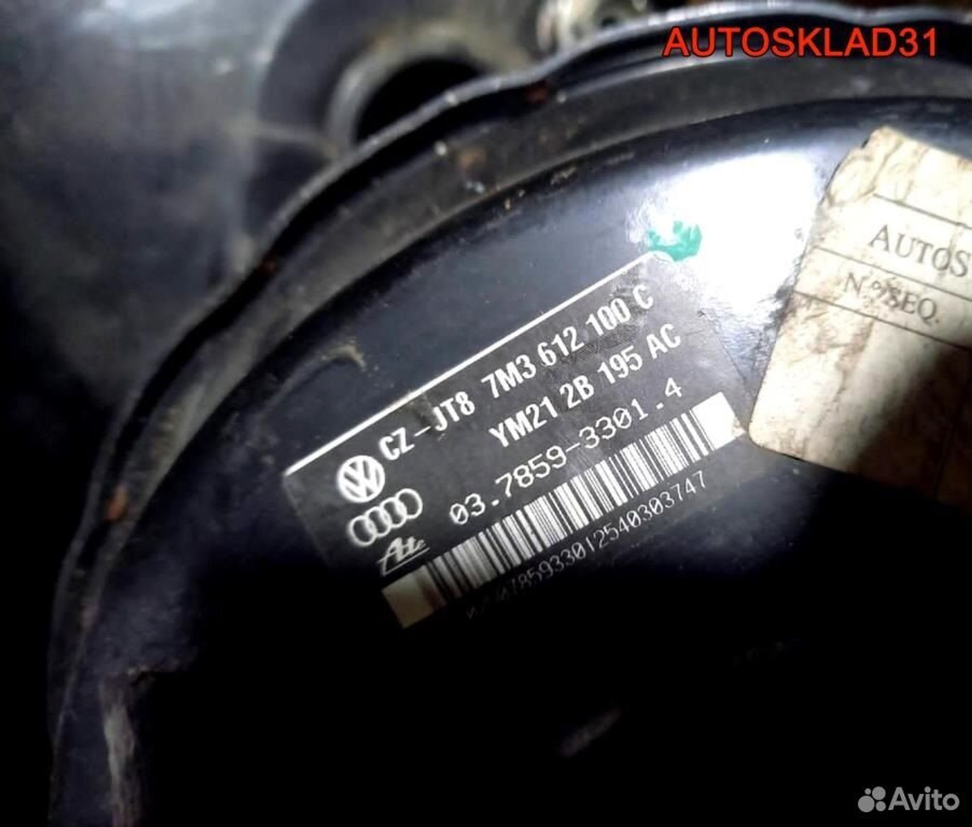 Усилитель тормозов вакуумный VW Sharan 7M3612100C, 8100 рублей, Дубовое