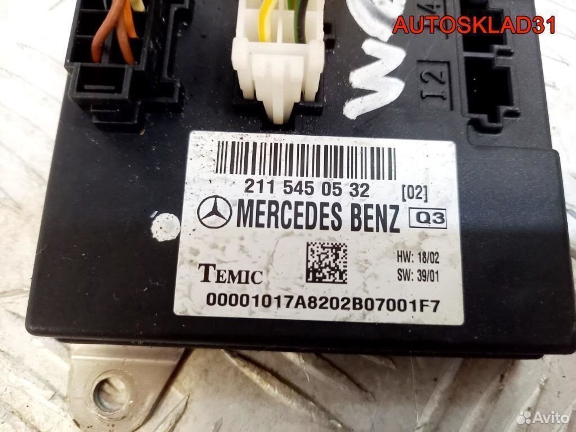 Блок комфорта Mercedes Benz W211 A2115450532, 3500 рублей, Дубовое