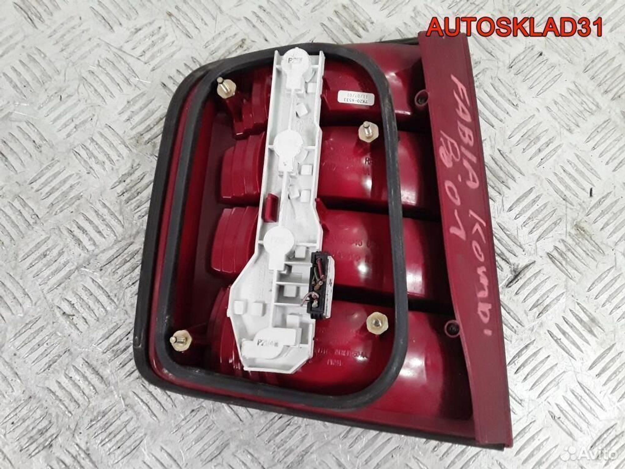 Фонарь задний правый Skoda Fabia 6Y9945096, 2600 рублей, Дубовое