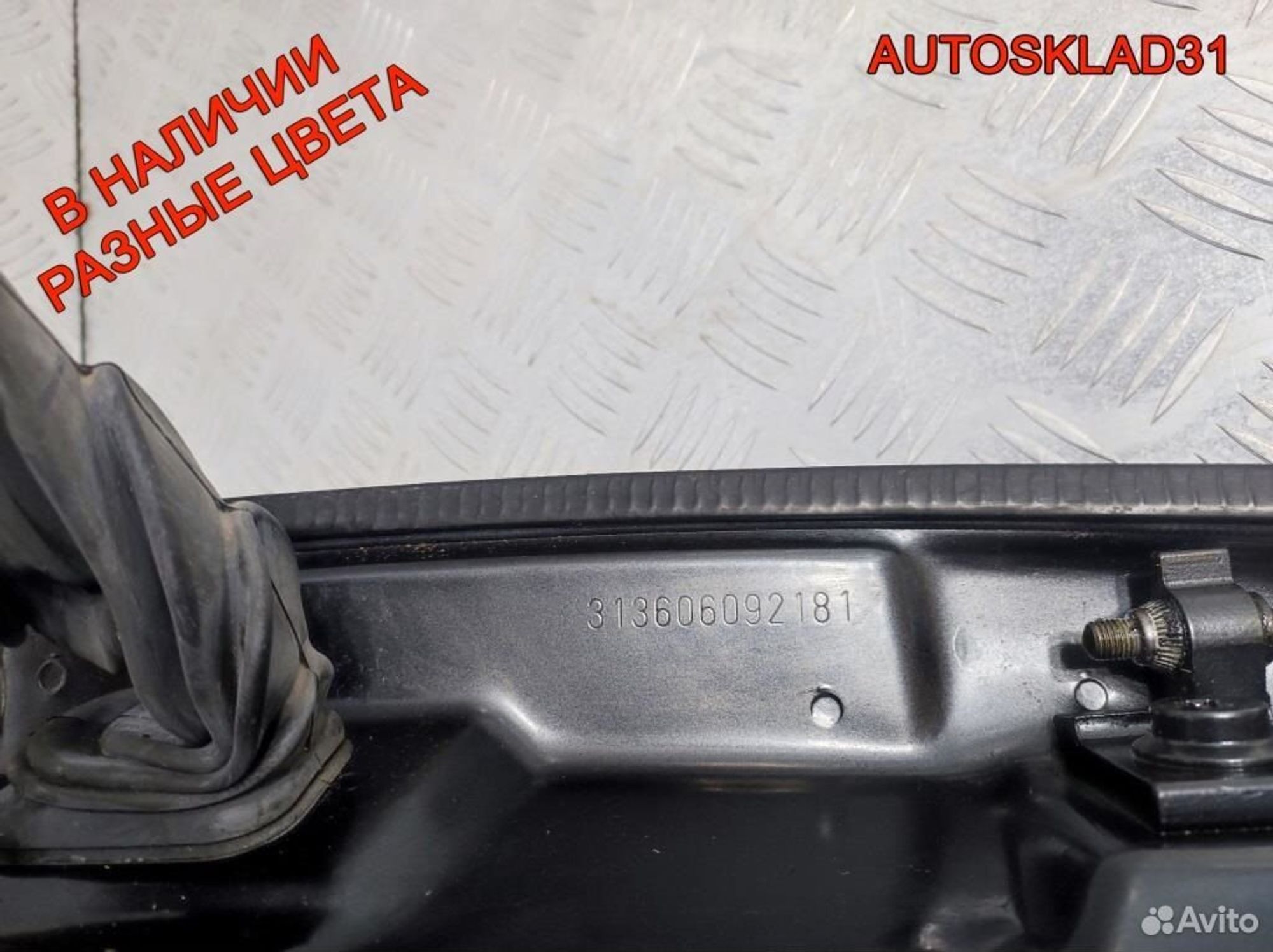 Дверь задняя правая Skoda Octavia A5 1Z9833056, 10200 рублей, Дубовое