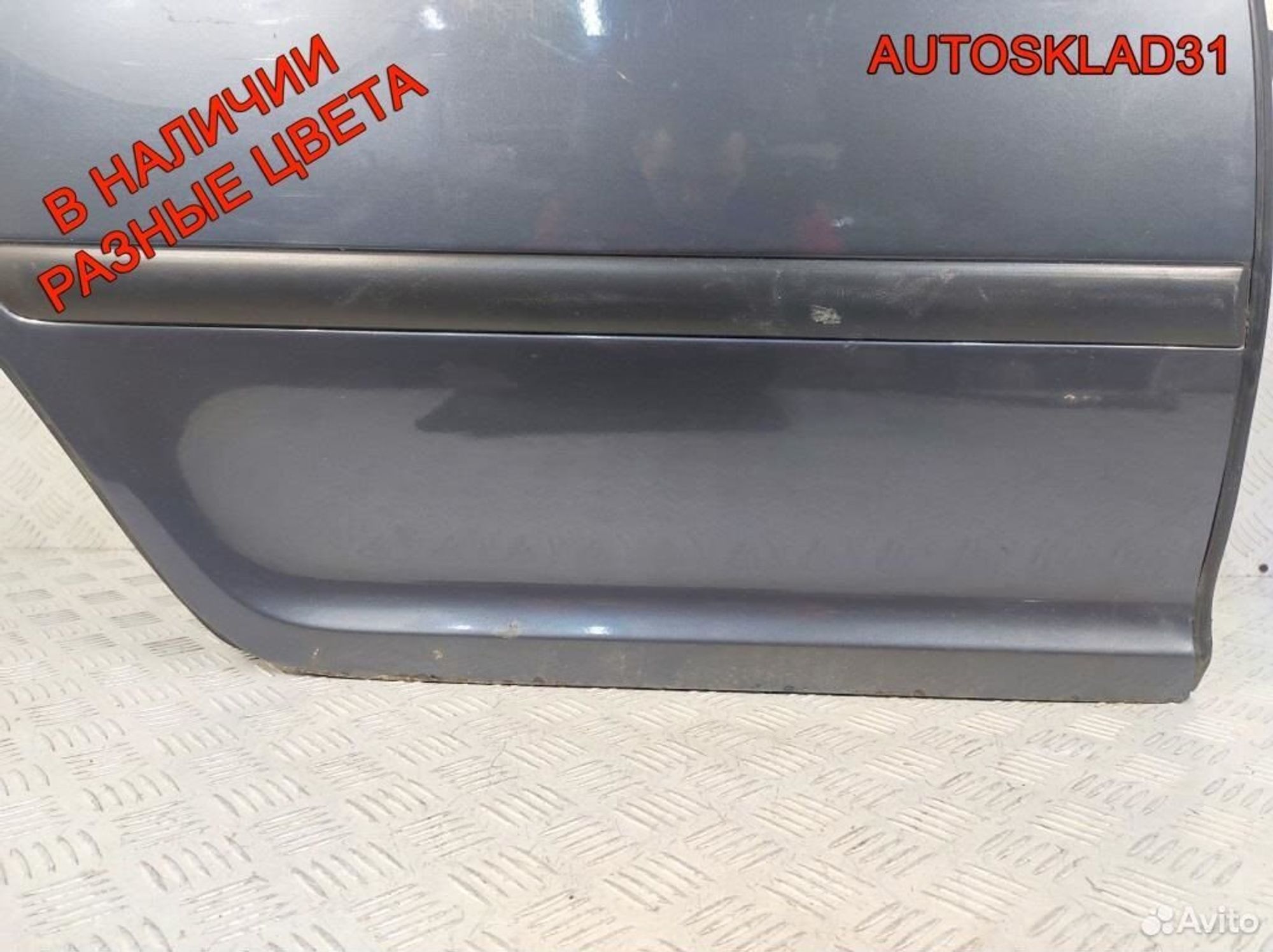 Дверь задняя правая Skoda Octavia A5 1Z9833056, 10200 рублей, Дубовое