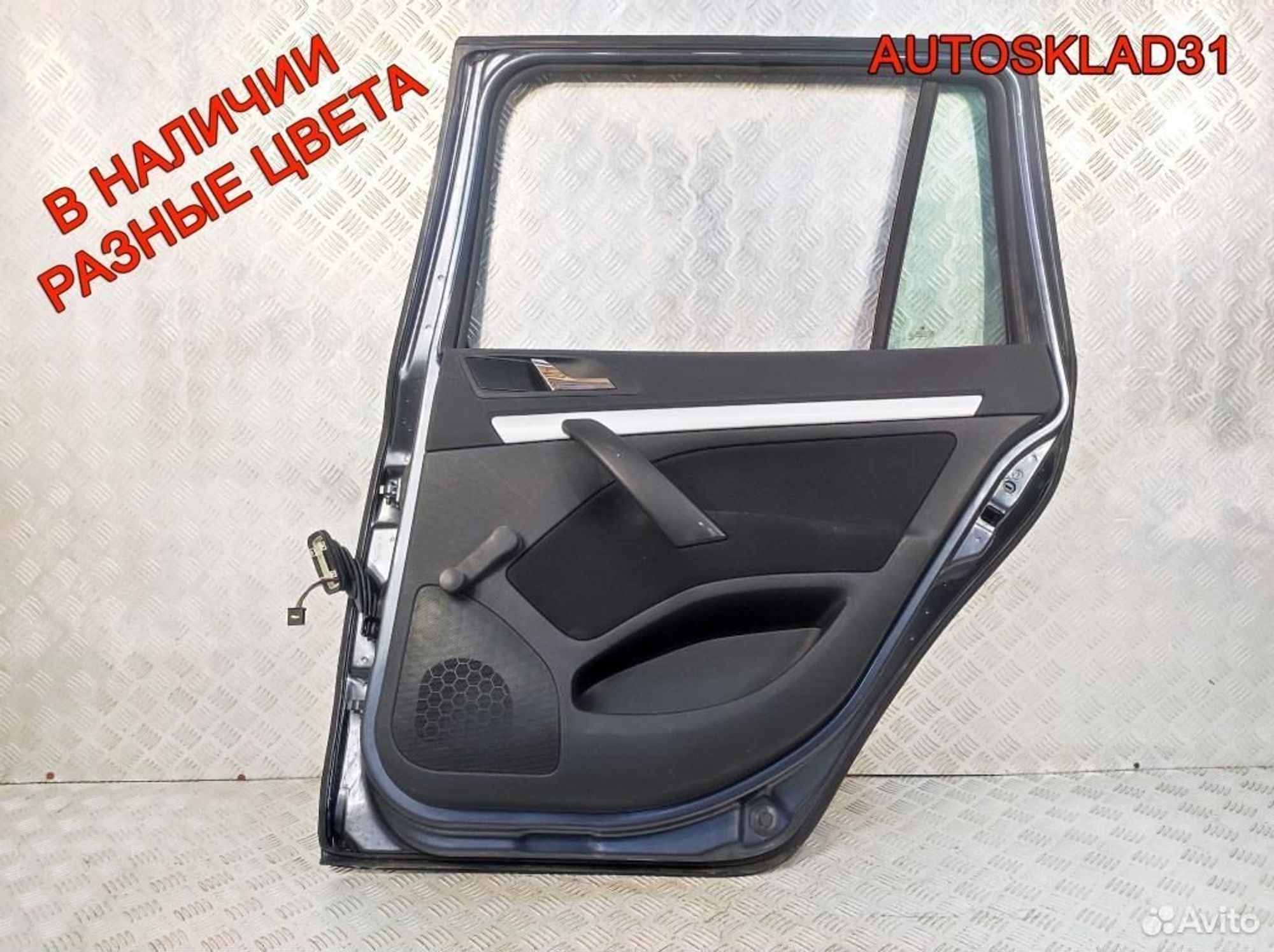 Дверь задняя правая Skoda Octavia A5 1Z9833056, 10200 рублей, Дубовое