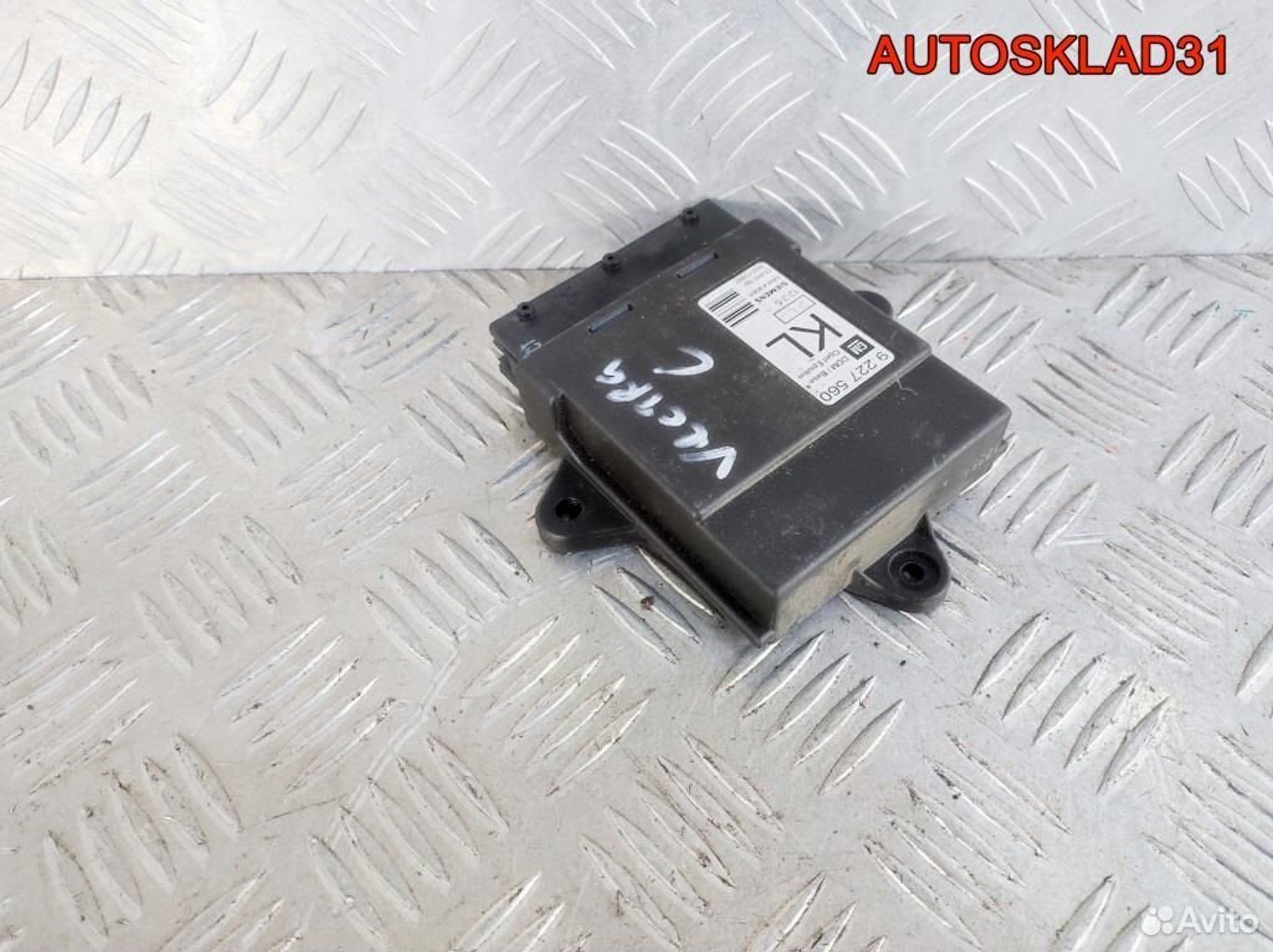 Блок Эбу центрального замка Opel Vectra C 9227560, 1100 рублей, Дубовое