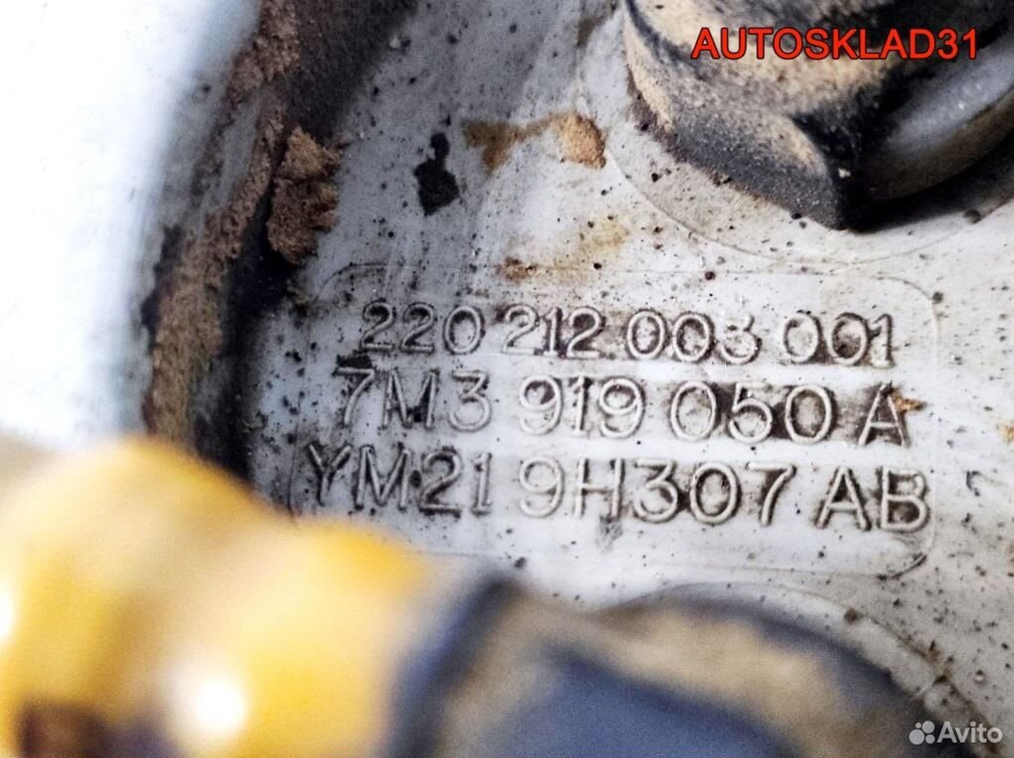 Насос топливный VW Sharan 7M3919050A Дизель, 4100 рублей, Дубовое