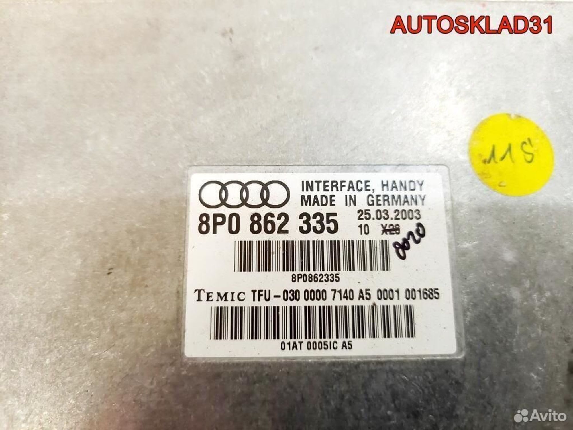 Блок Bluetooth Audi A4 B7 8P0862335, 2600 рублей, Дубовое