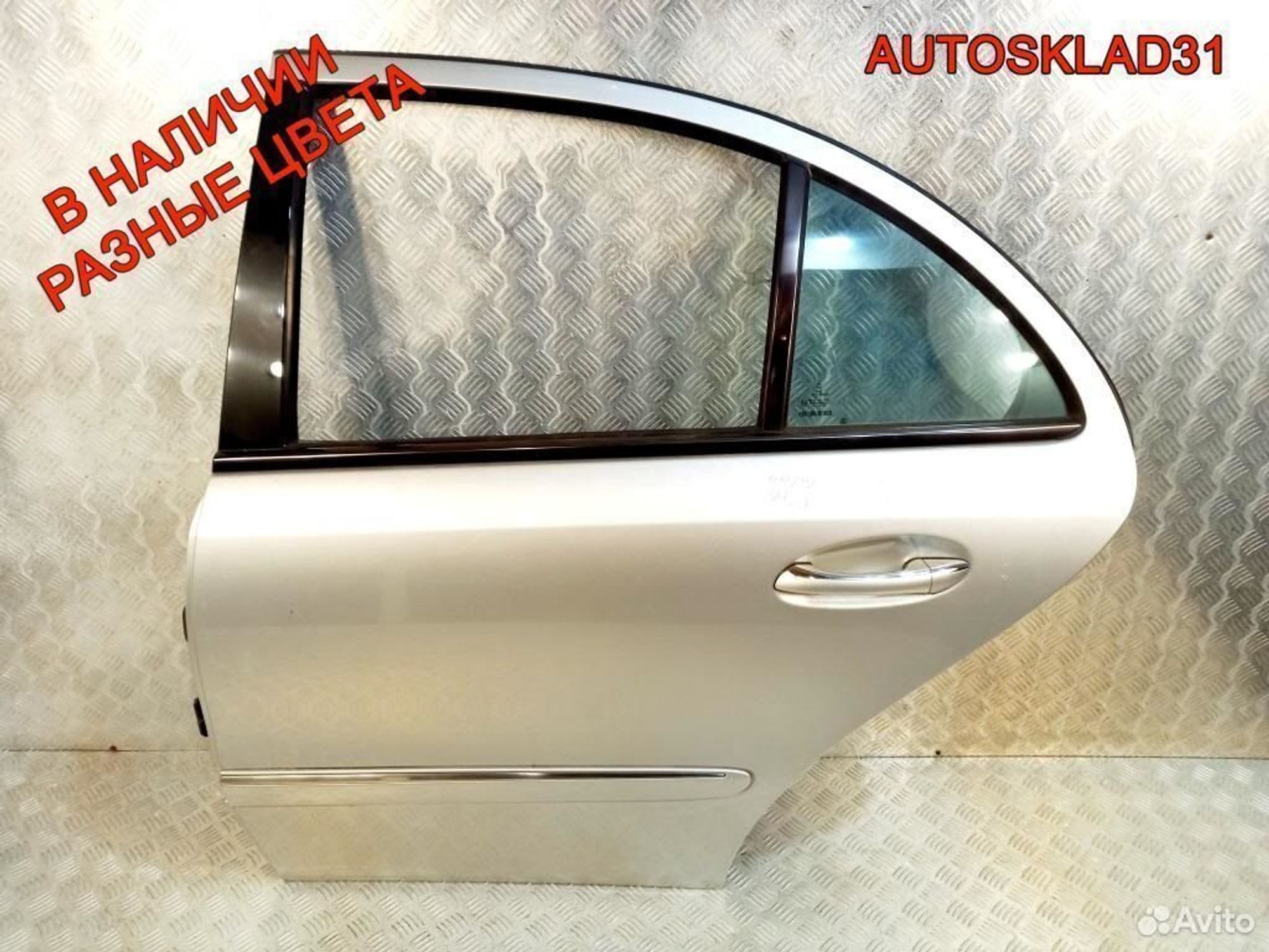 Дверь задняя левая седан Мерседес В211 A2117300105, 9400 рублей, Дубовое