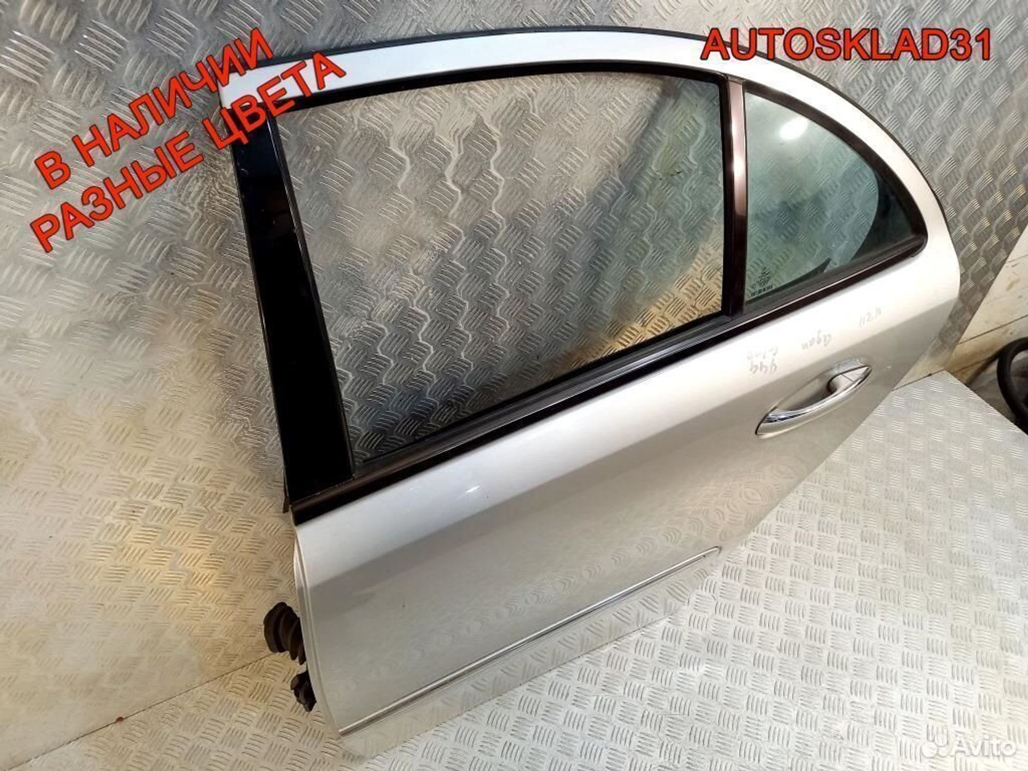 Дверь задняя левая седан Мерседес В211 A2117300105, 9400 рублей, Дубовое