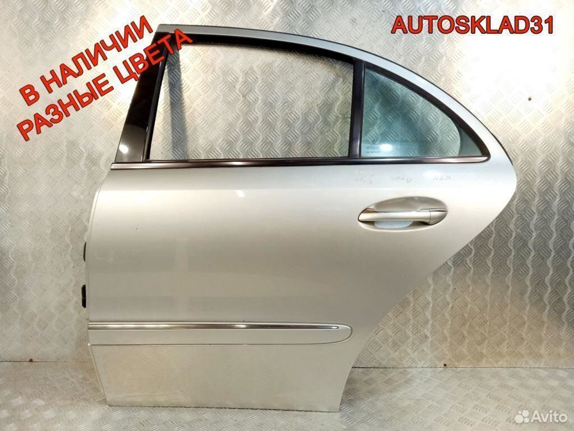 Дверь задняя левая седан Мерседес В211 A2117300105, 9400 рублей, Дубовое