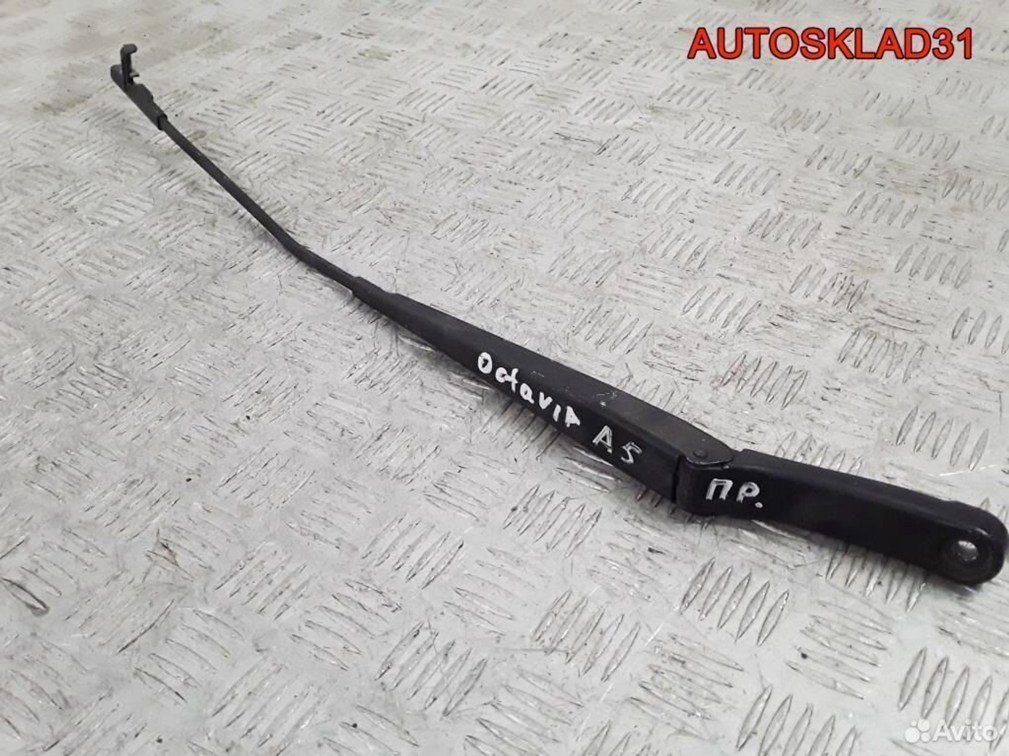 Поводок стеклоочистителя правый Skoda Octavia A5, 1100 рублей, Дубовое