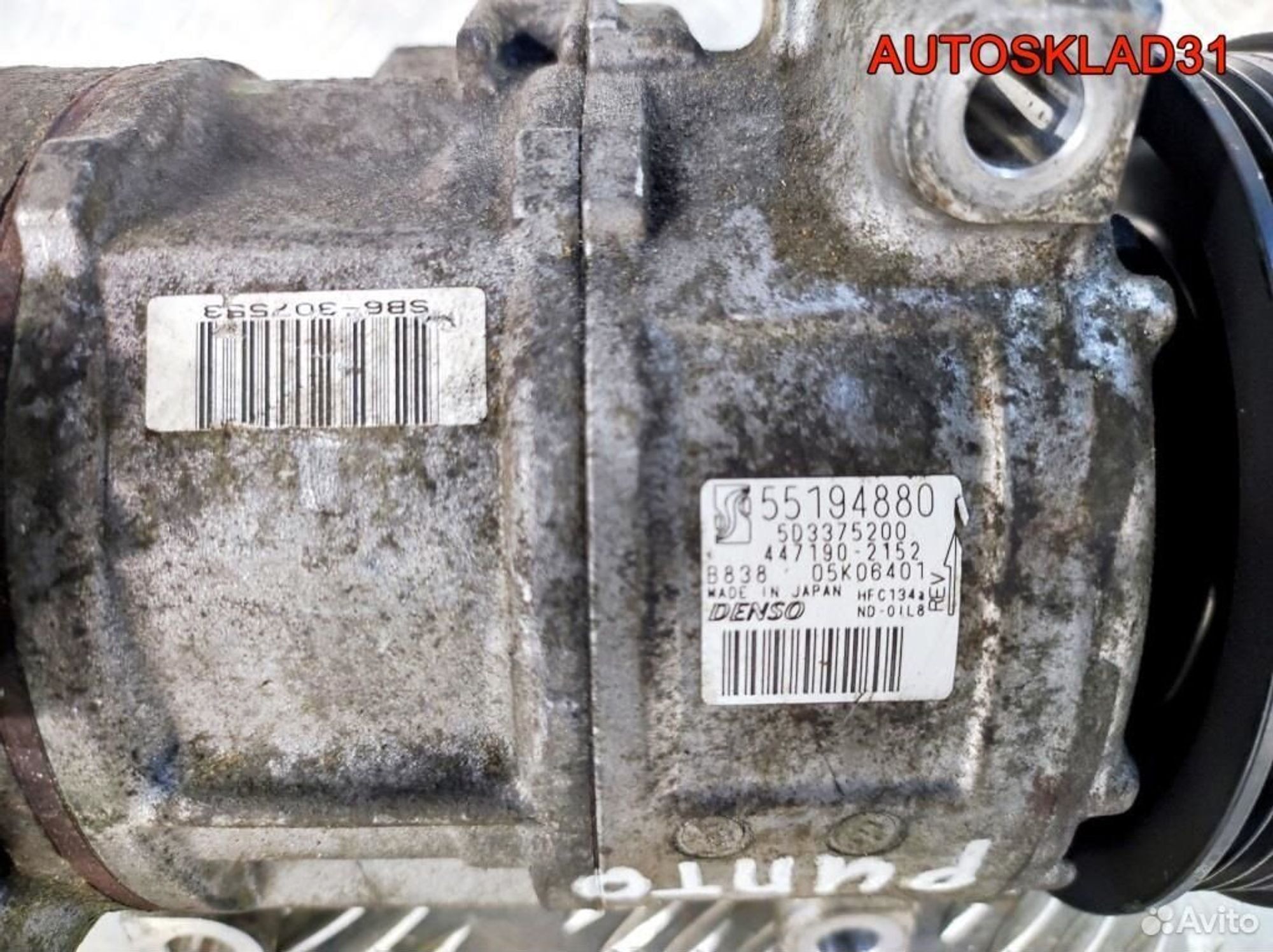 Компрессор кондиционера Fiat Punto 55194880, 10200 рублей, Дубовое