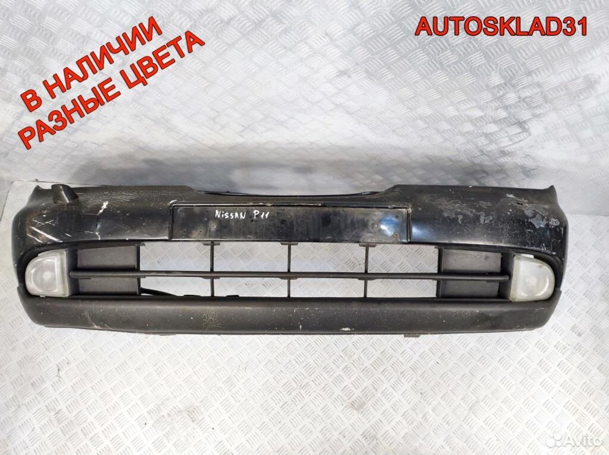 Бампер передний Nissan Primera P11E 620229F500, 5400 рублей, Дубовое